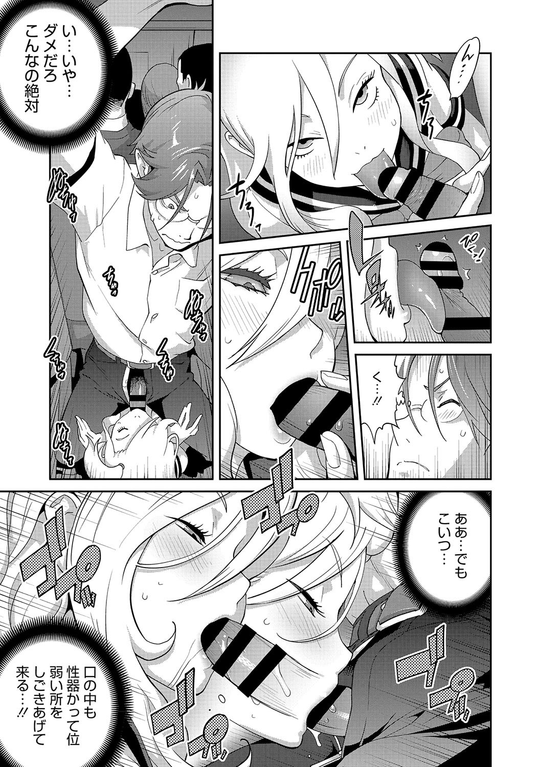 Page 174