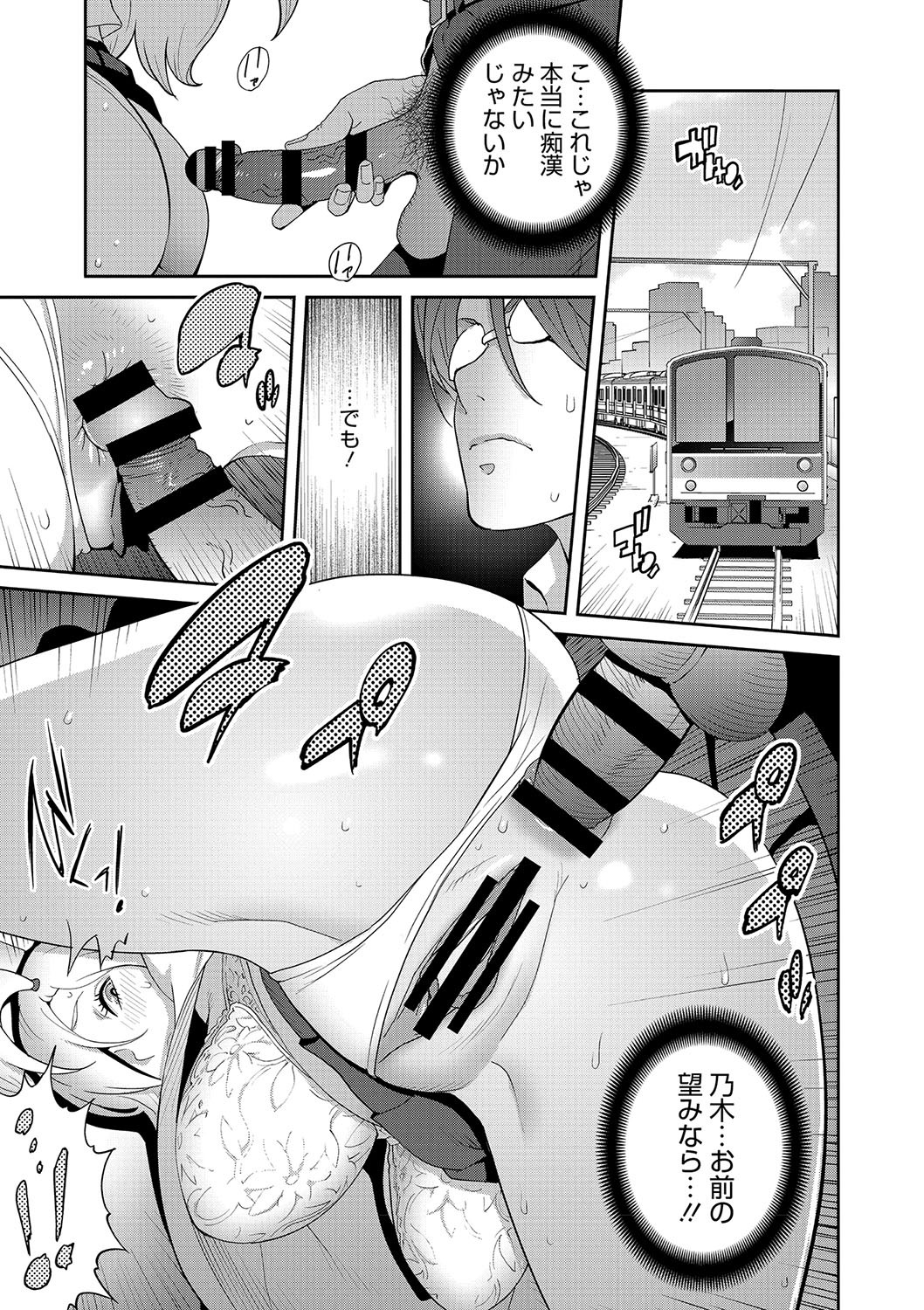 Page 176