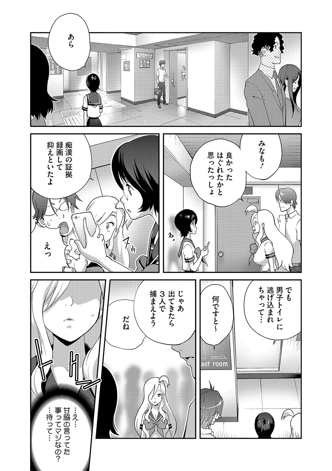Page 184