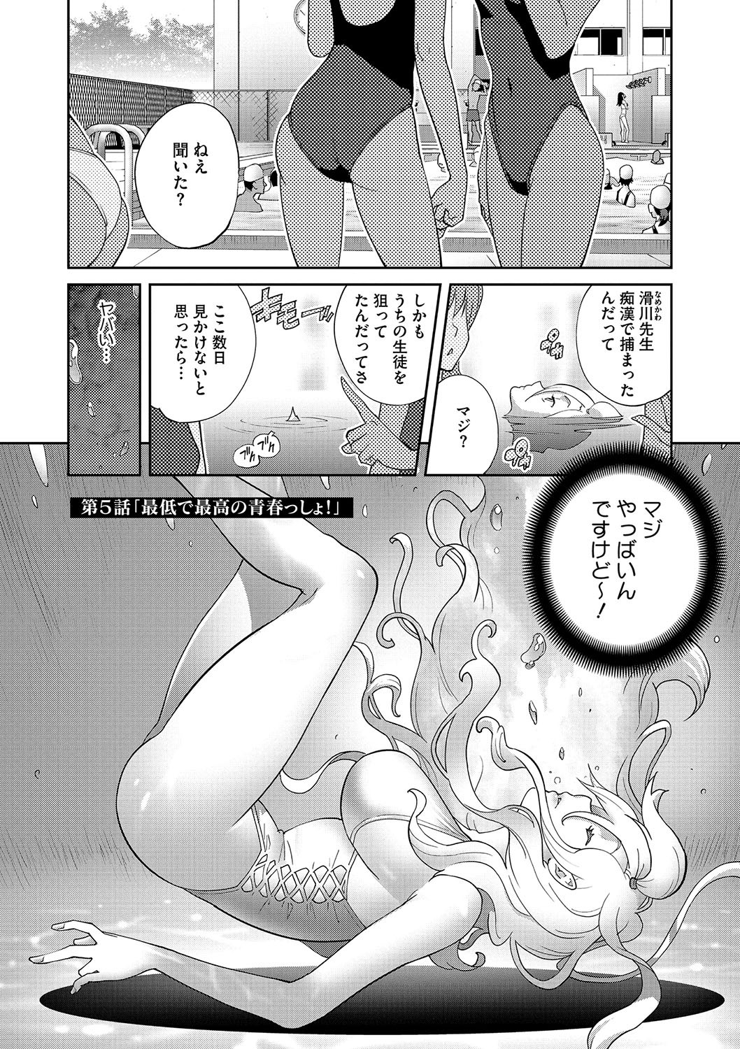 Page 186