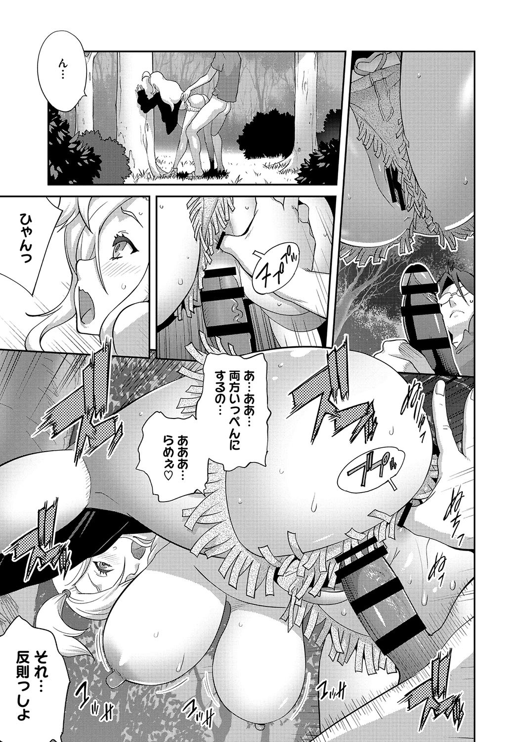 Page 202