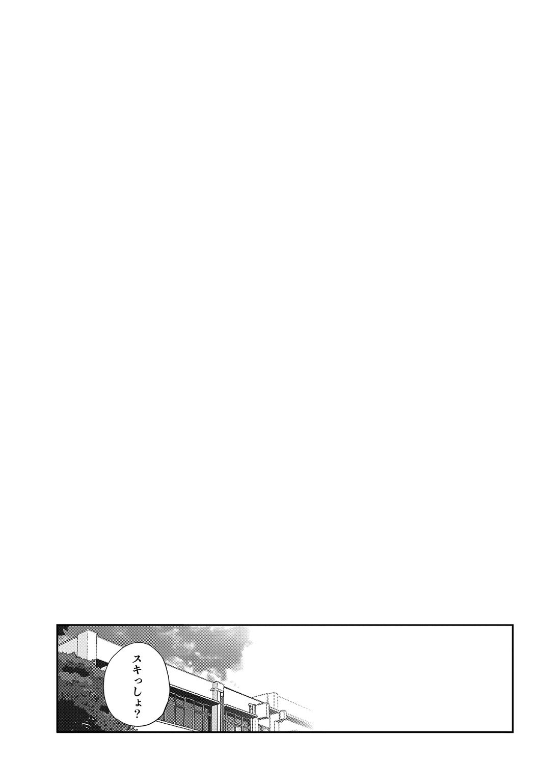 Page 207