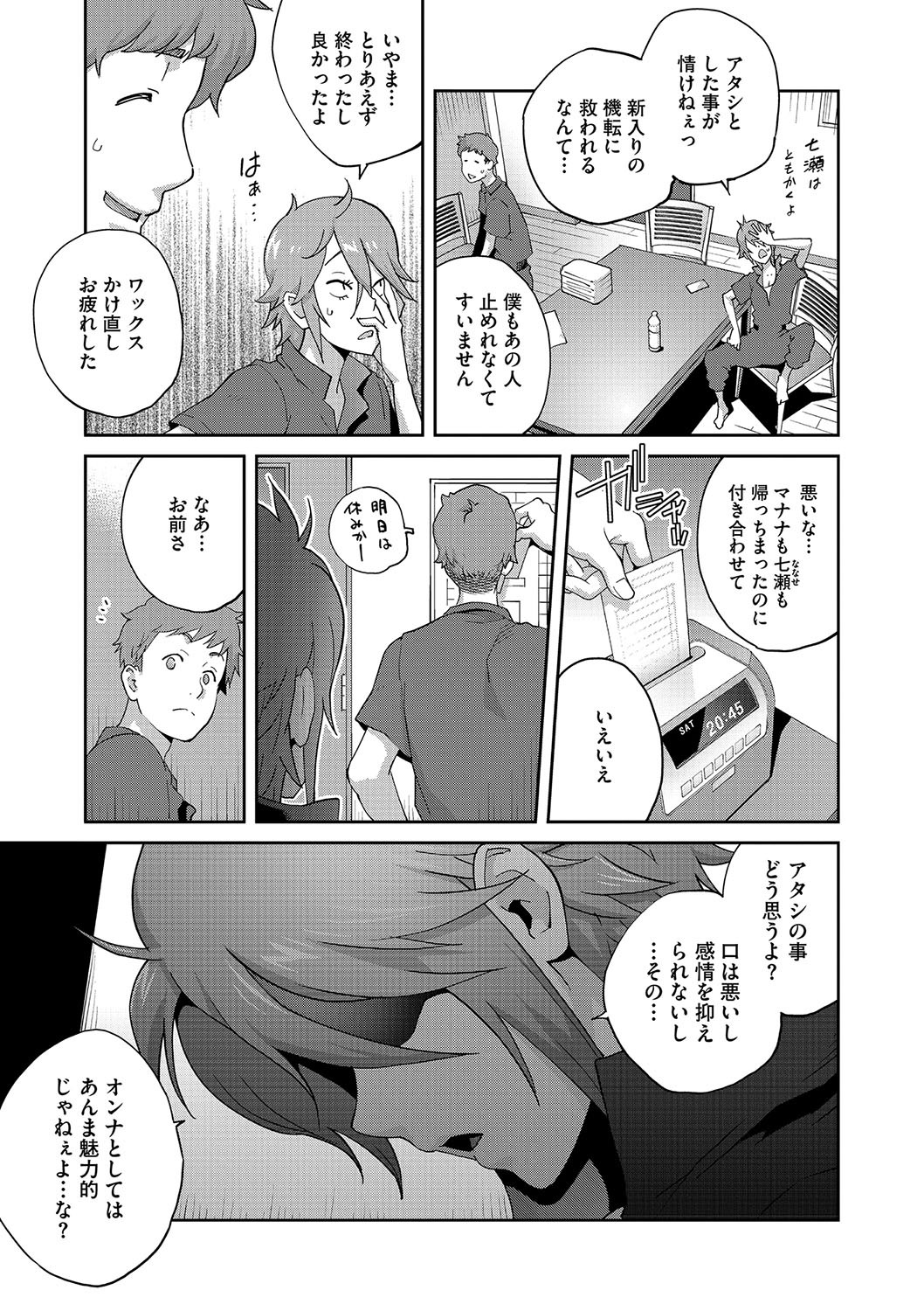 Page 32