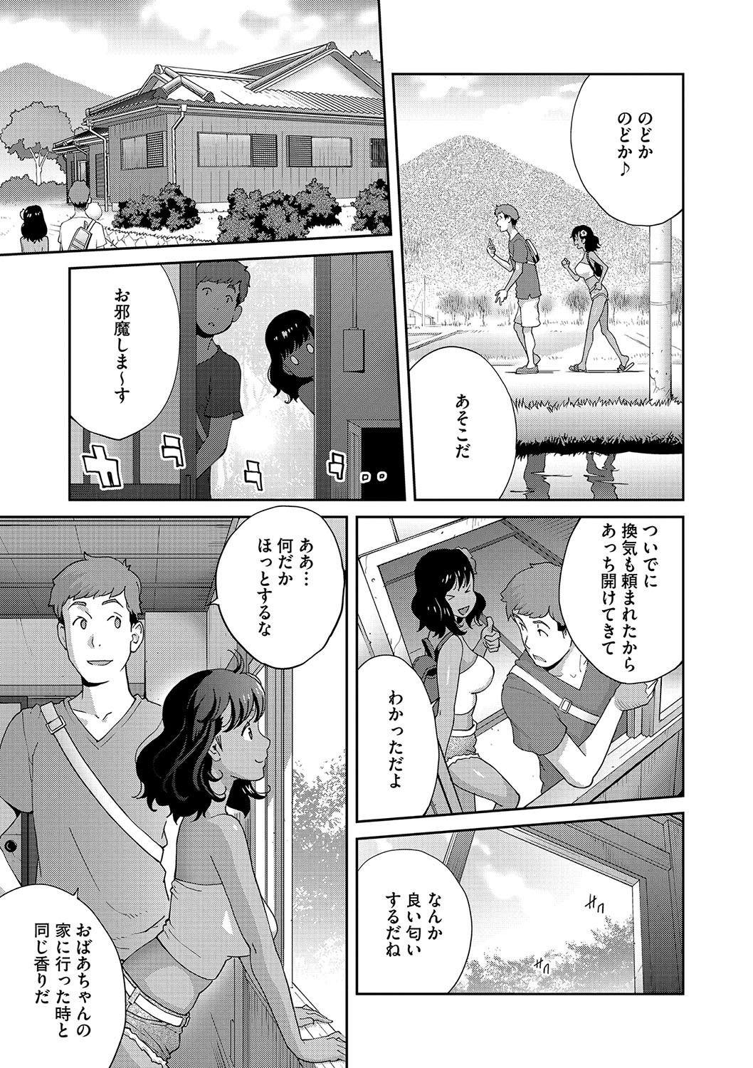 Page 52
