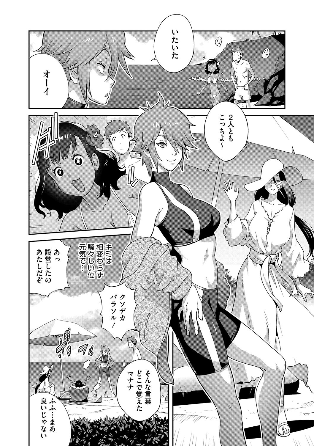 Page 65