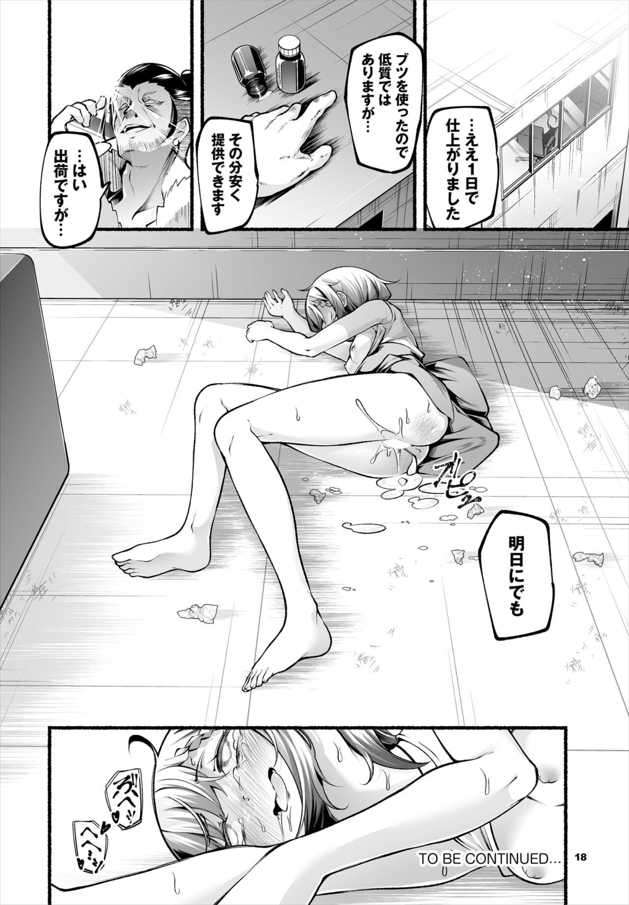 Page 110