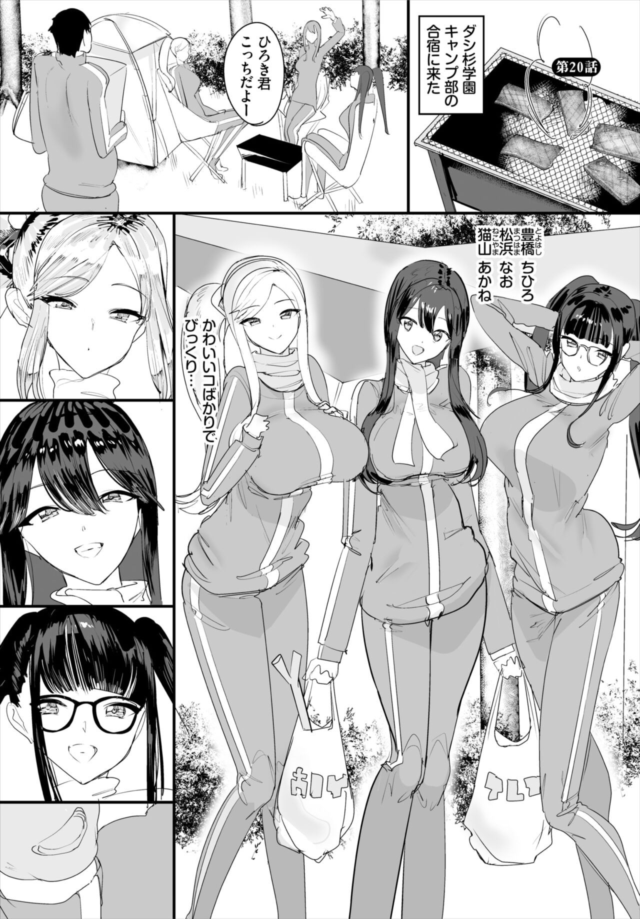 Page 129
