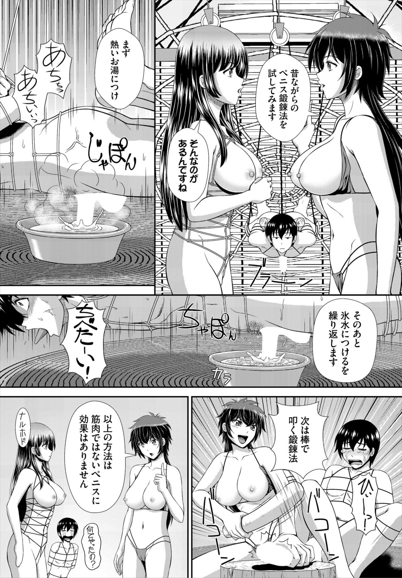 Page 154