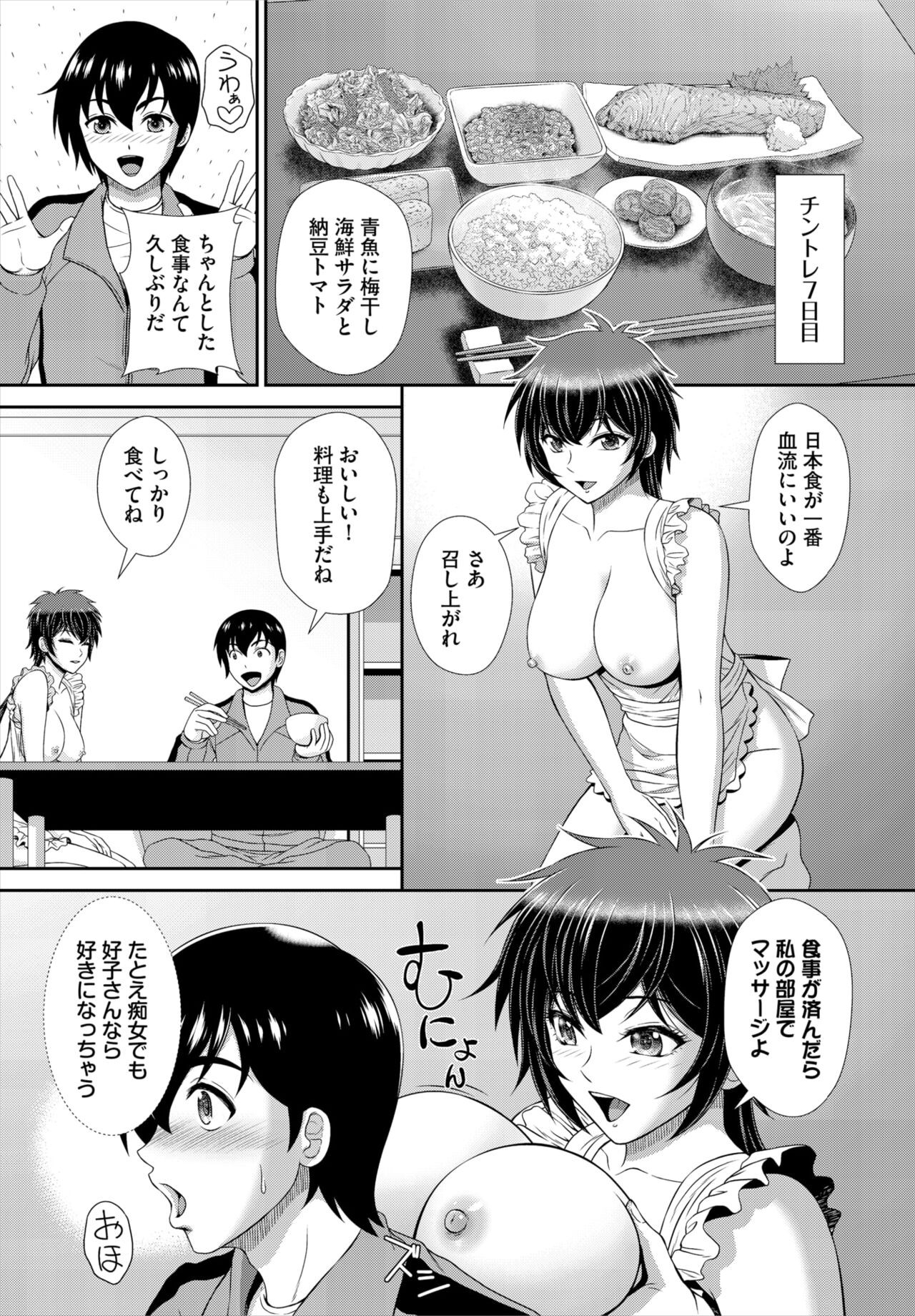 Page 157