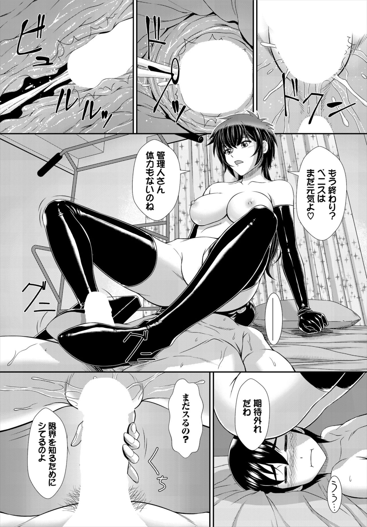 Page 162