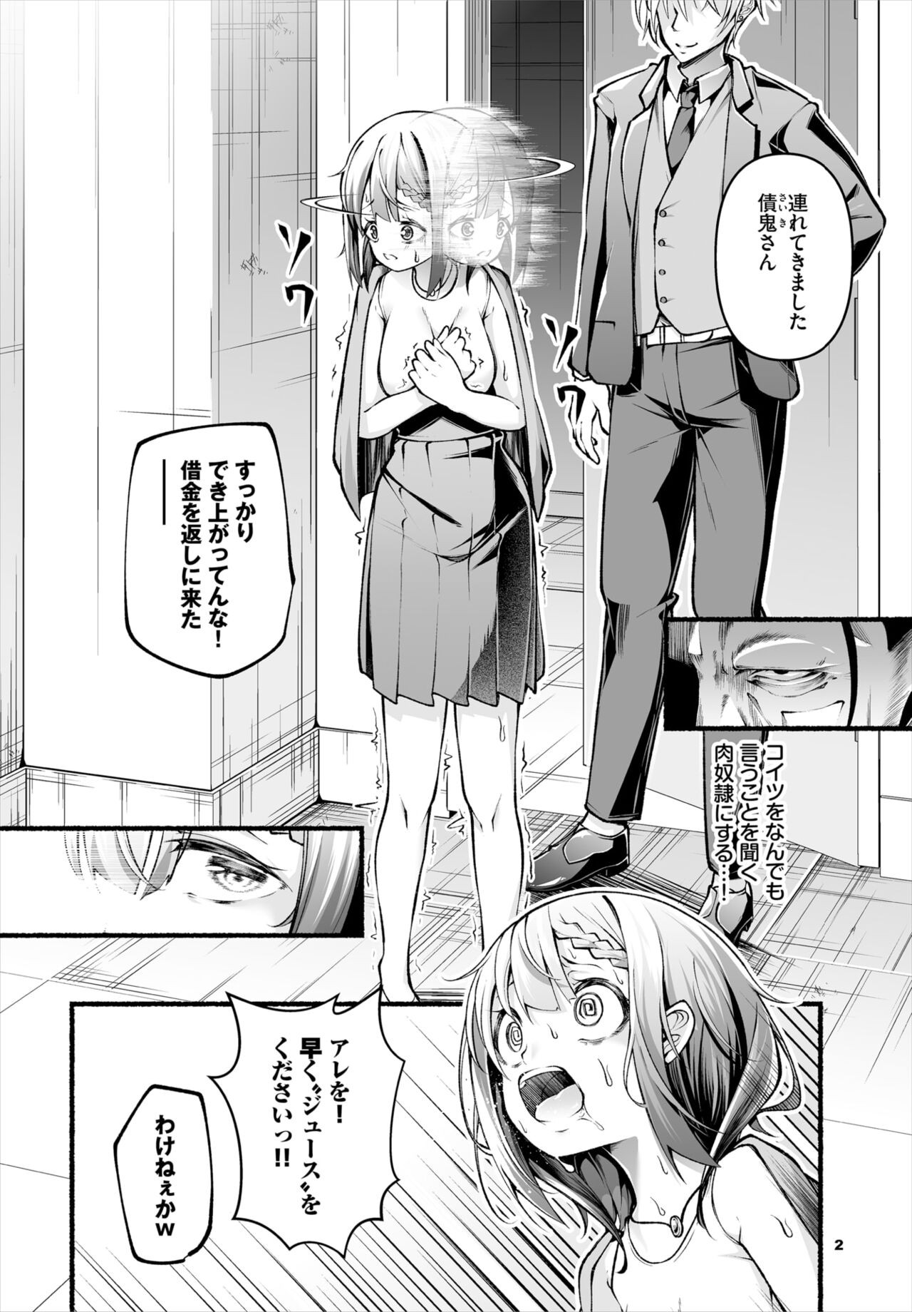 Page 94