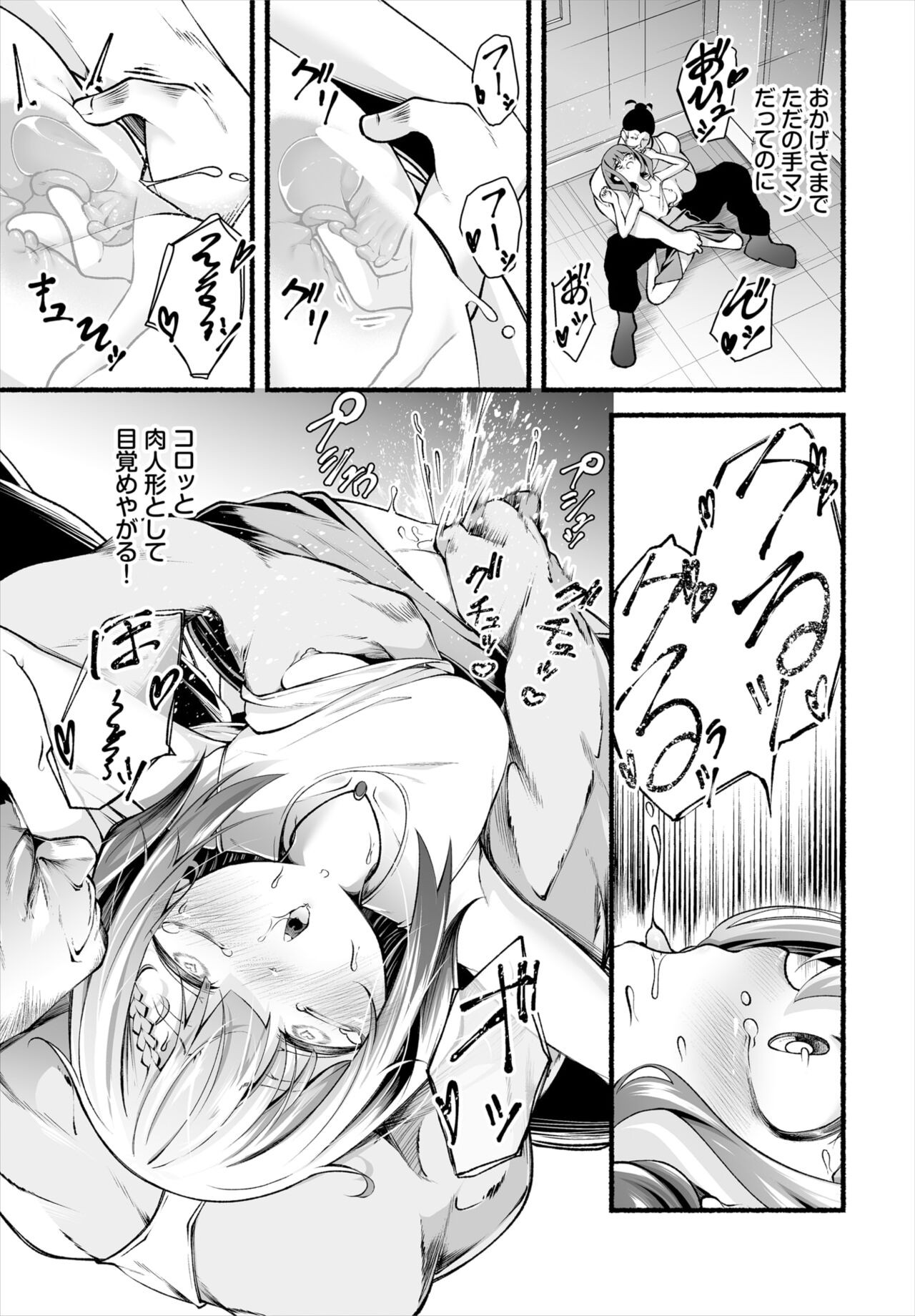 Page 99