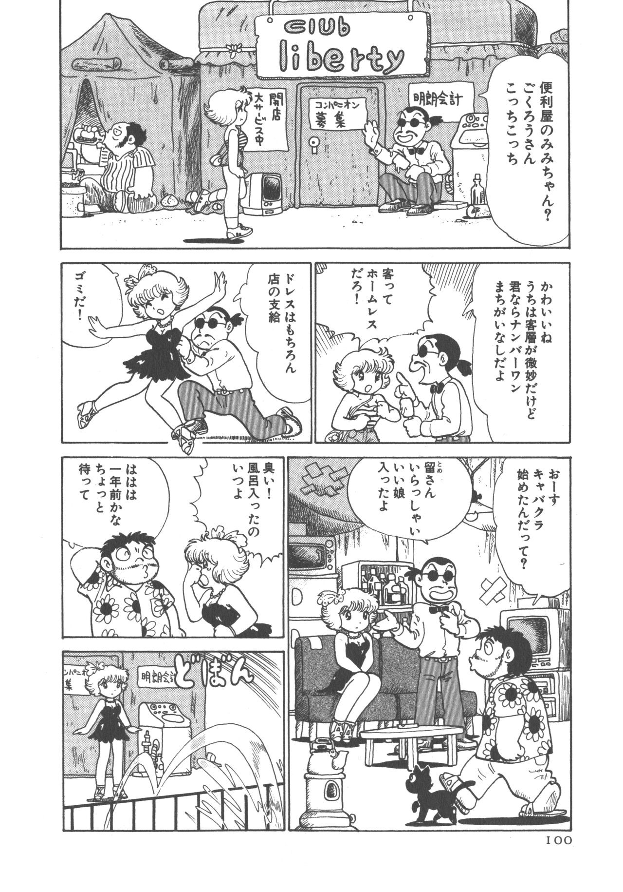 Page 102