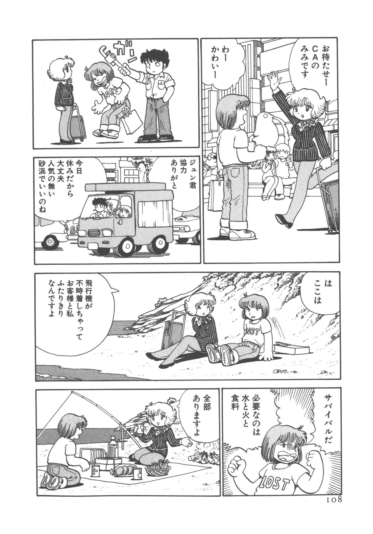Page 110