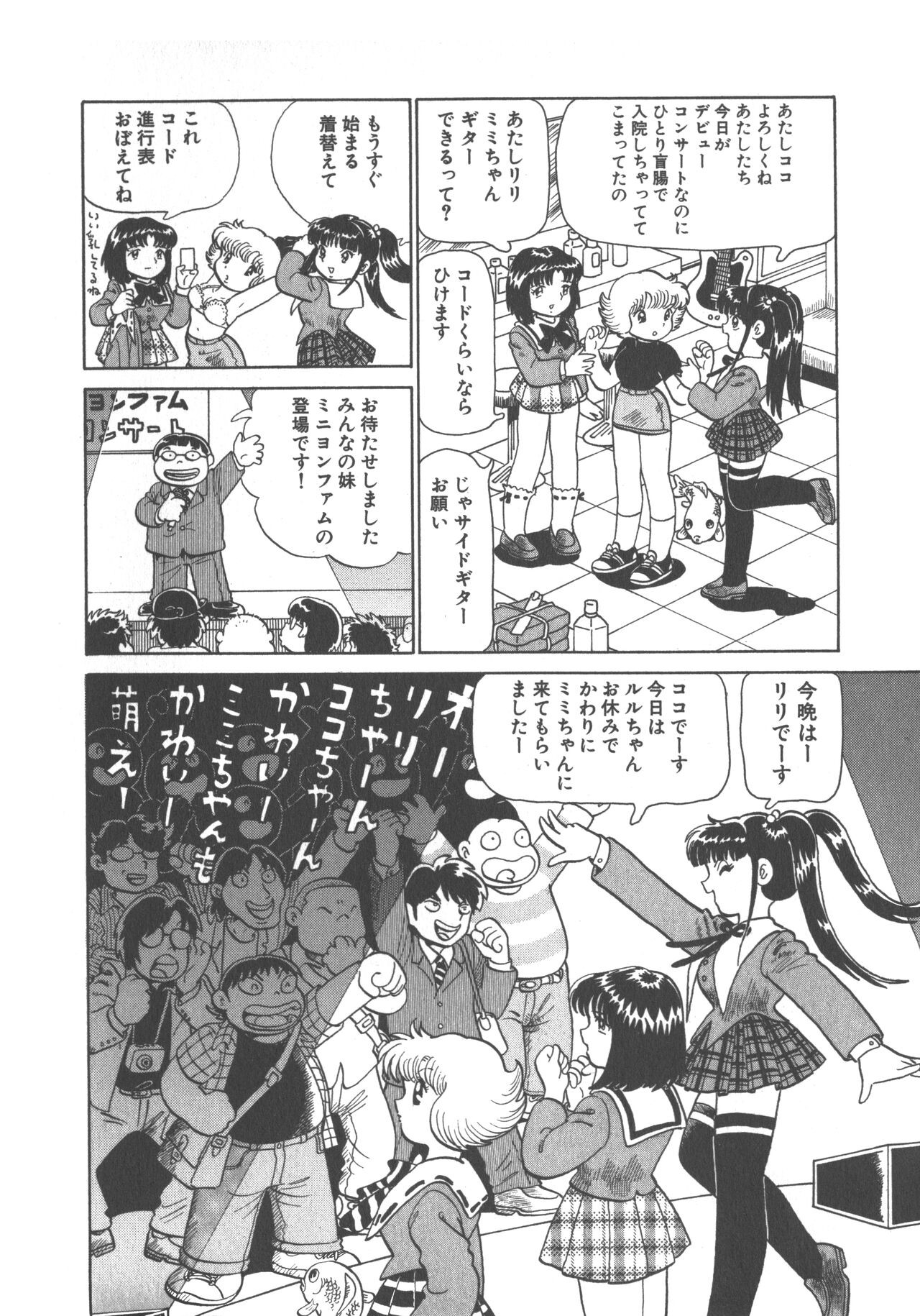 Page 114