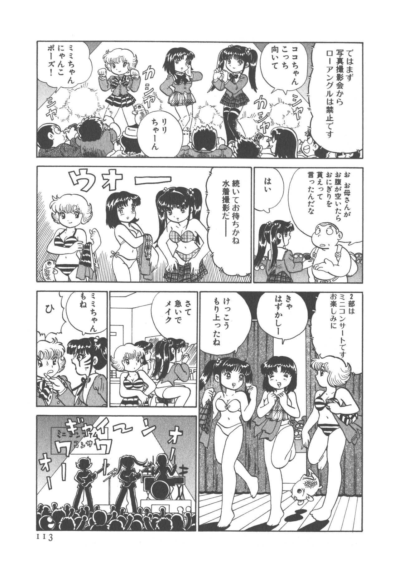 Page 115