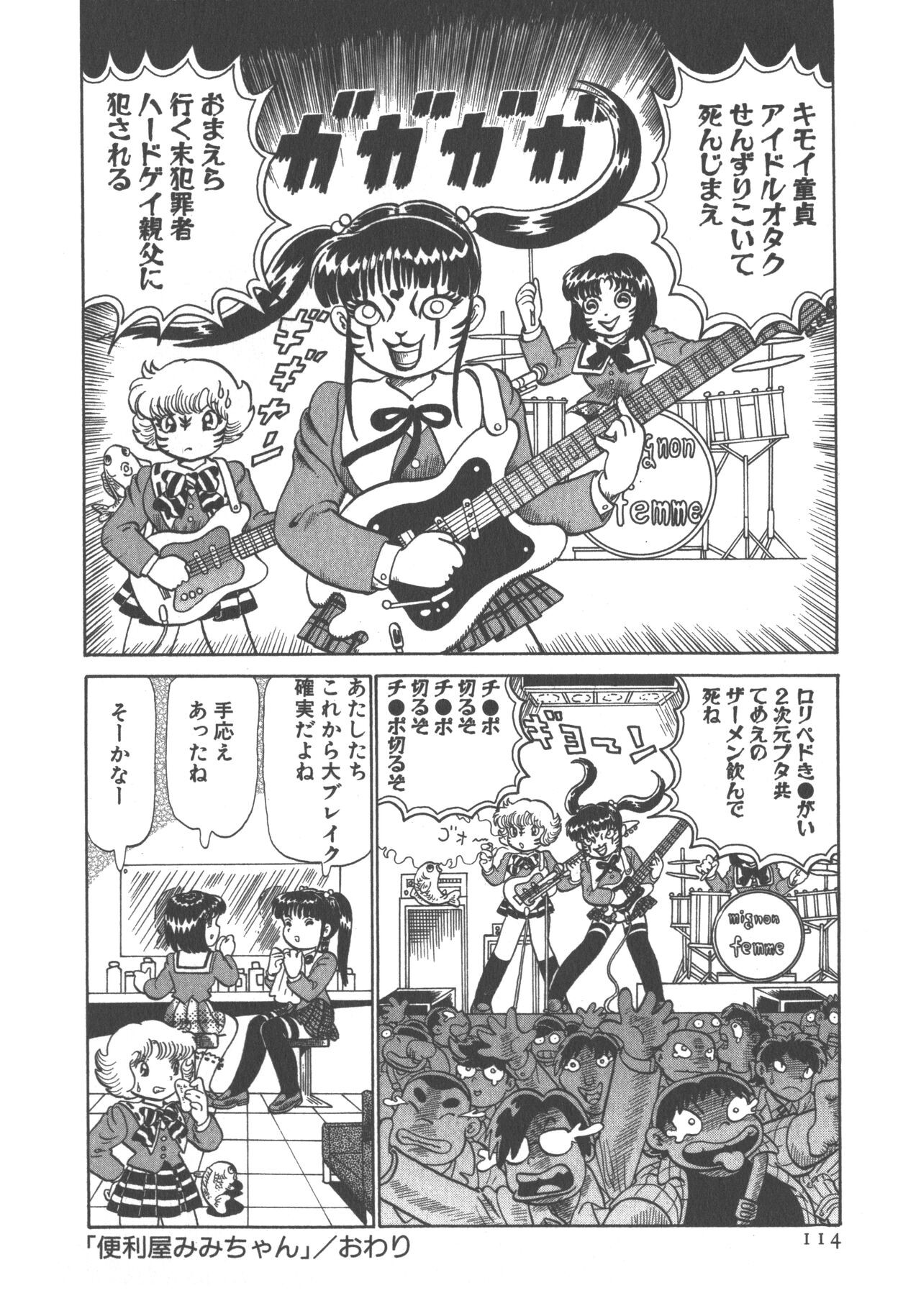 Page 116