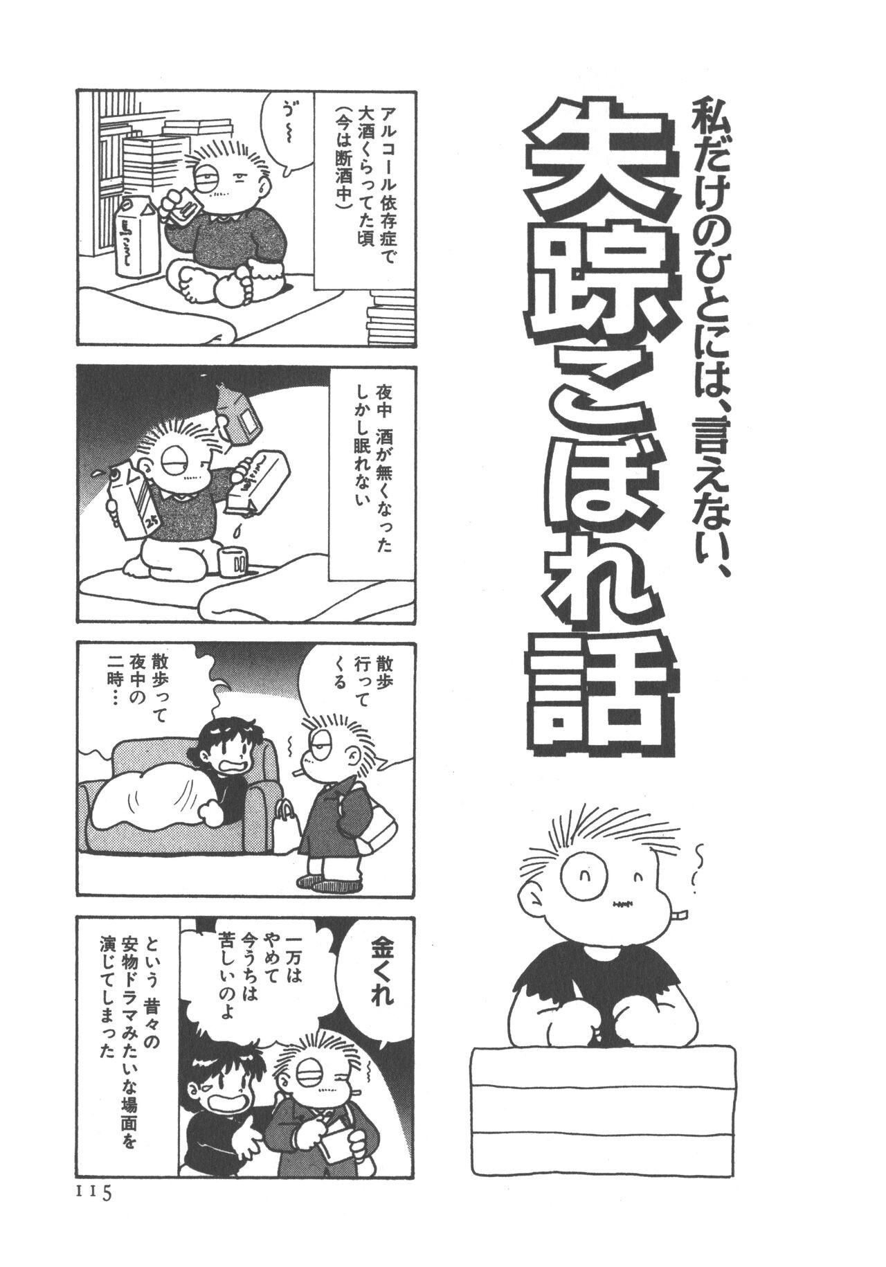 Page 117