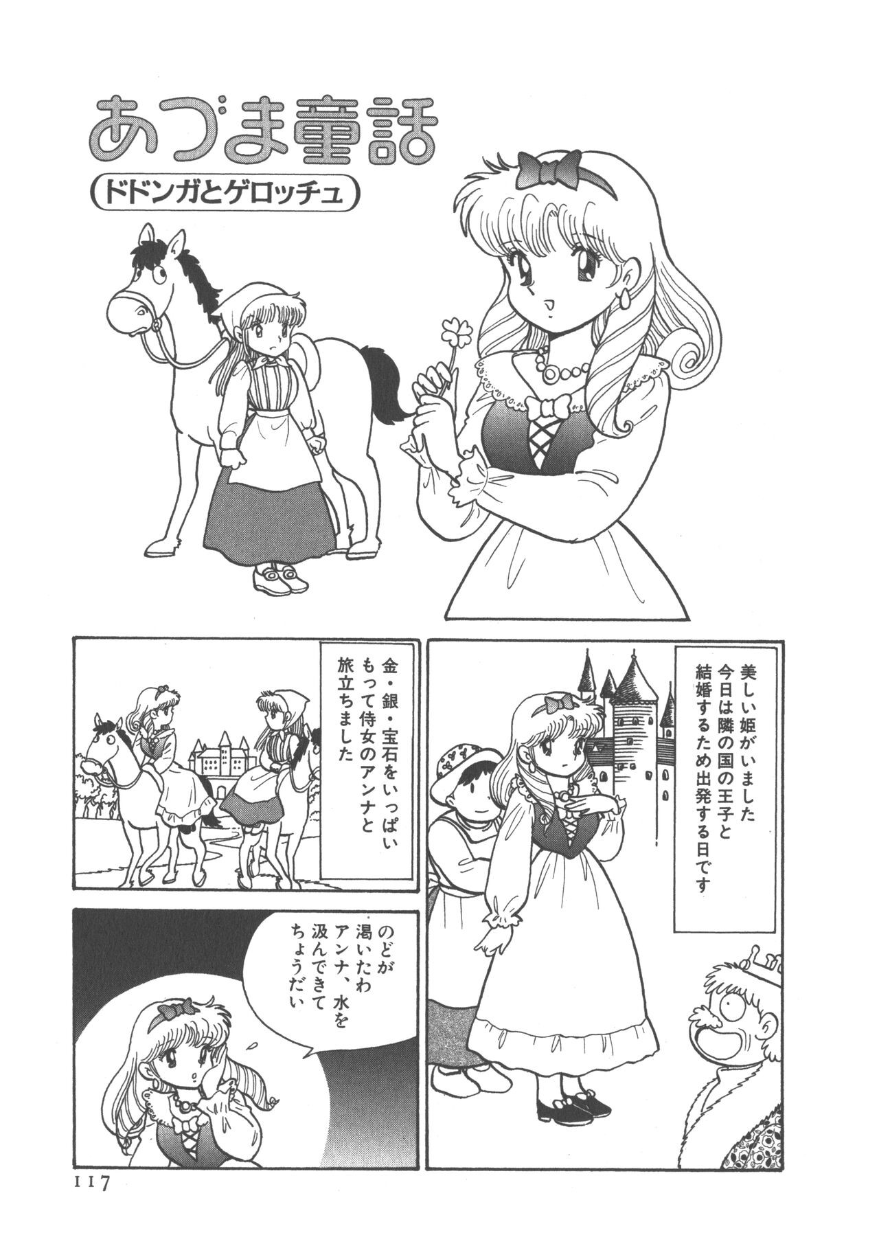 Page 119