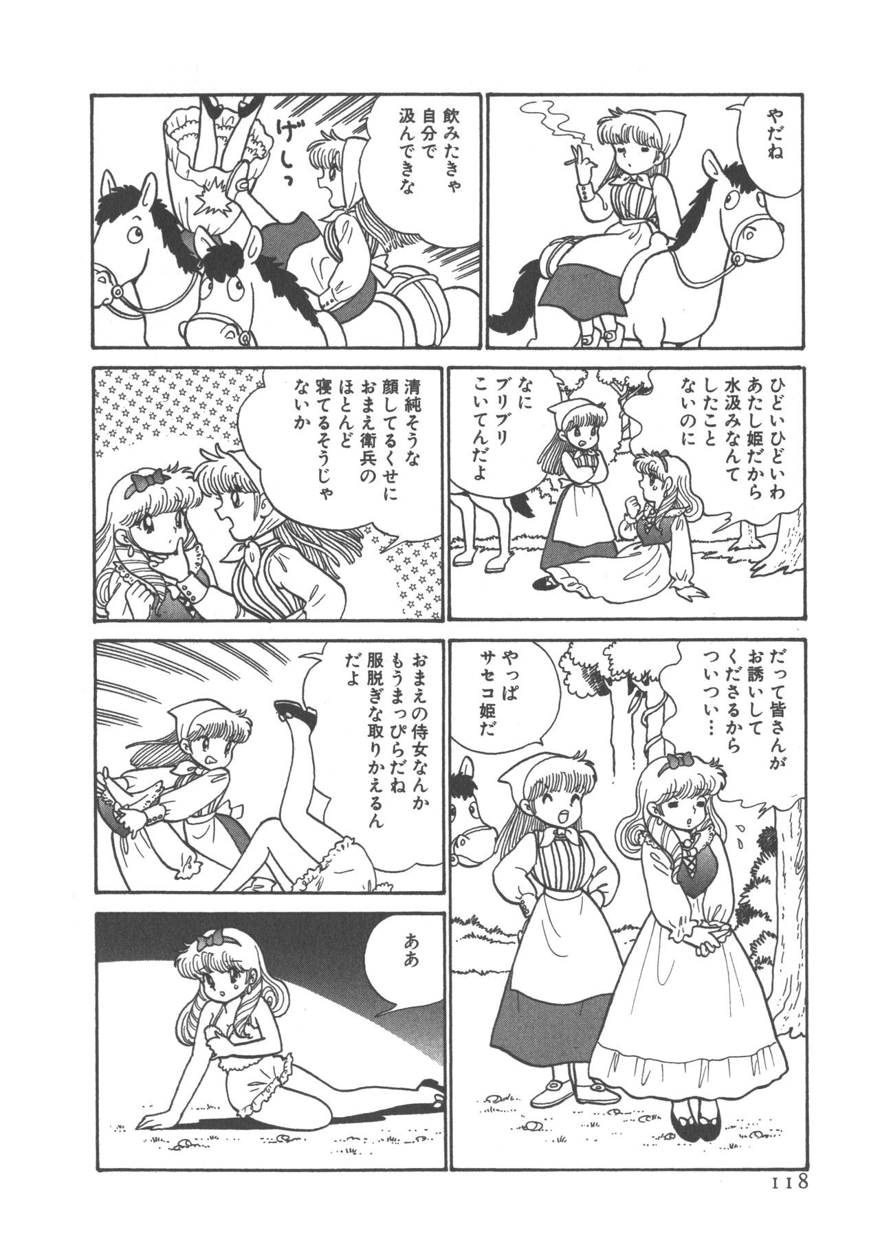 Page 120