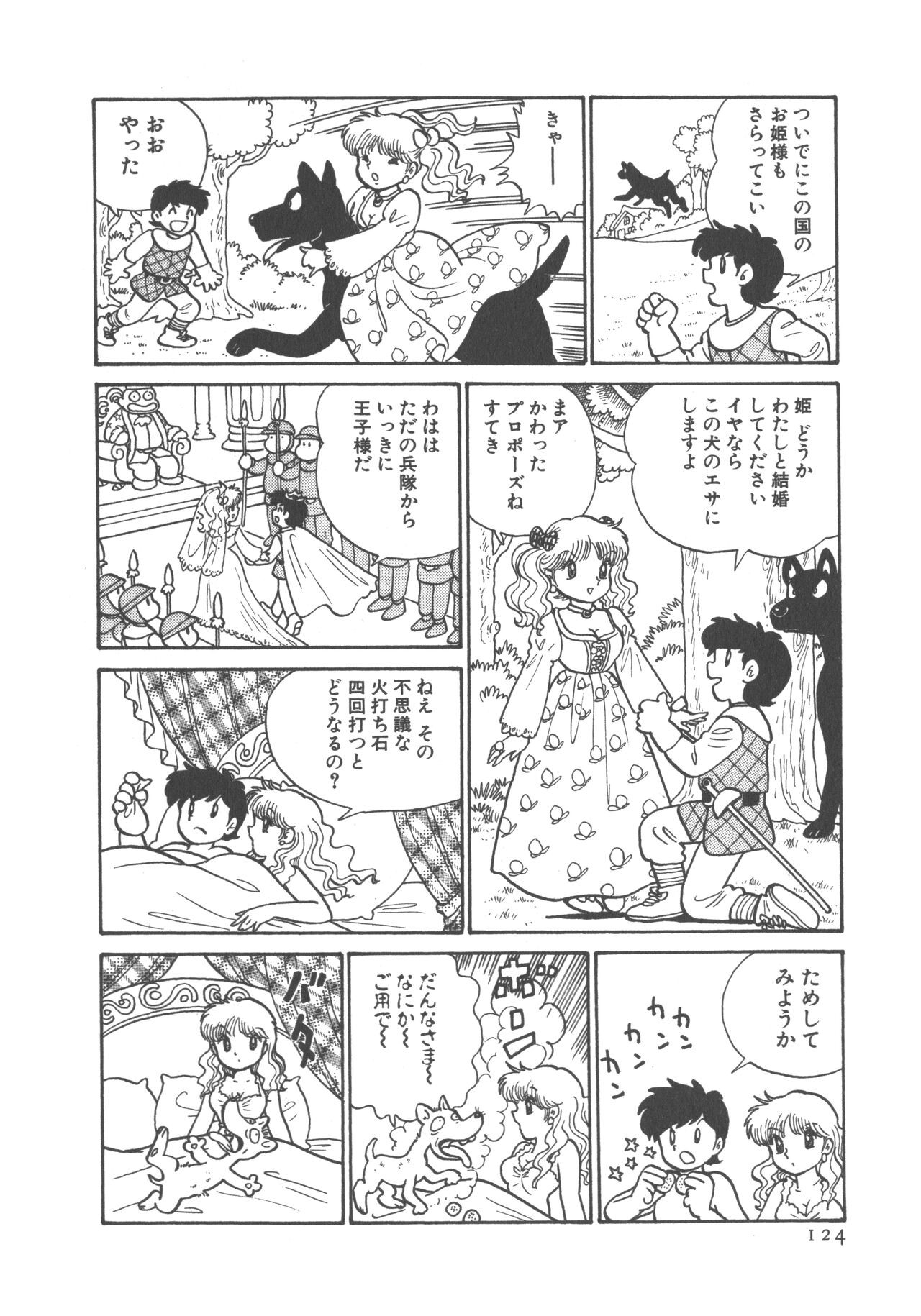 Page 126