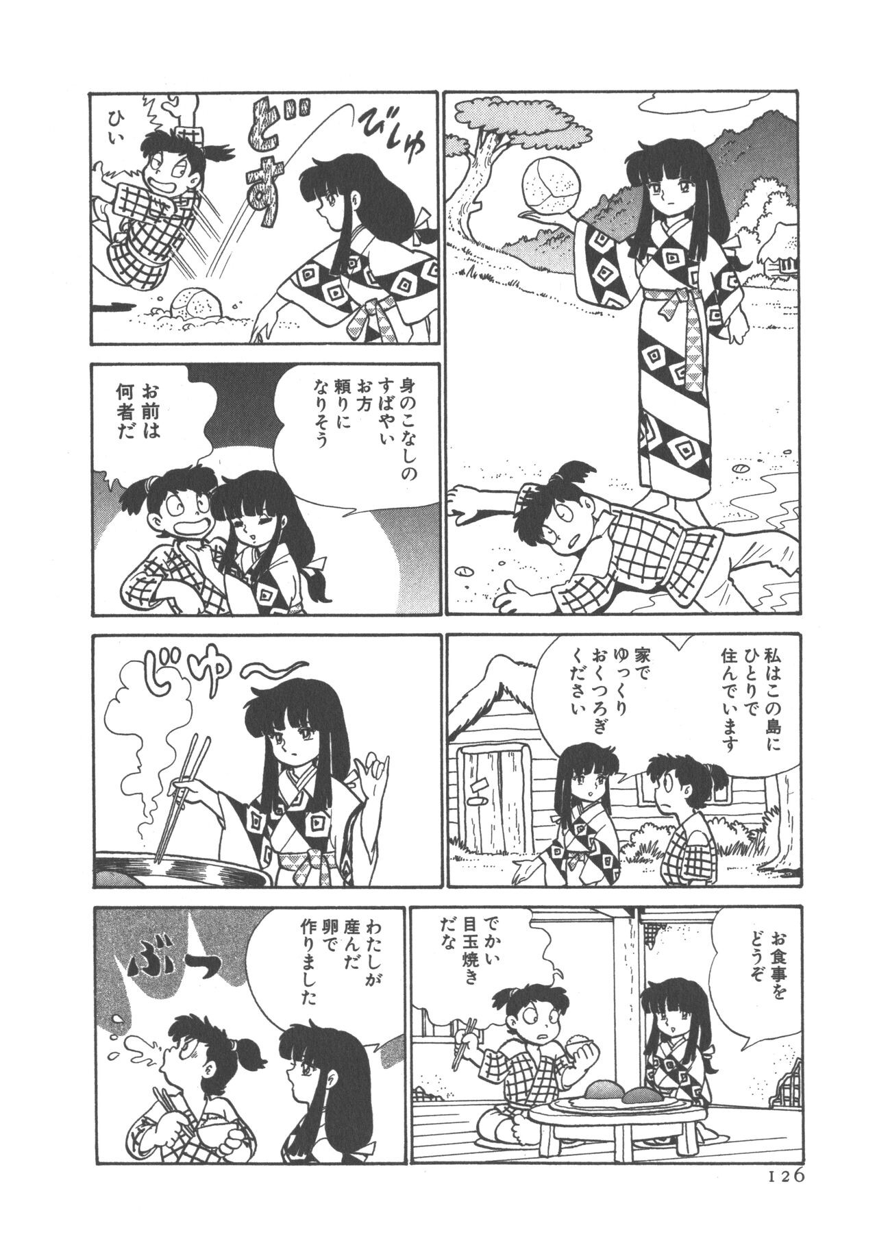 Page 128