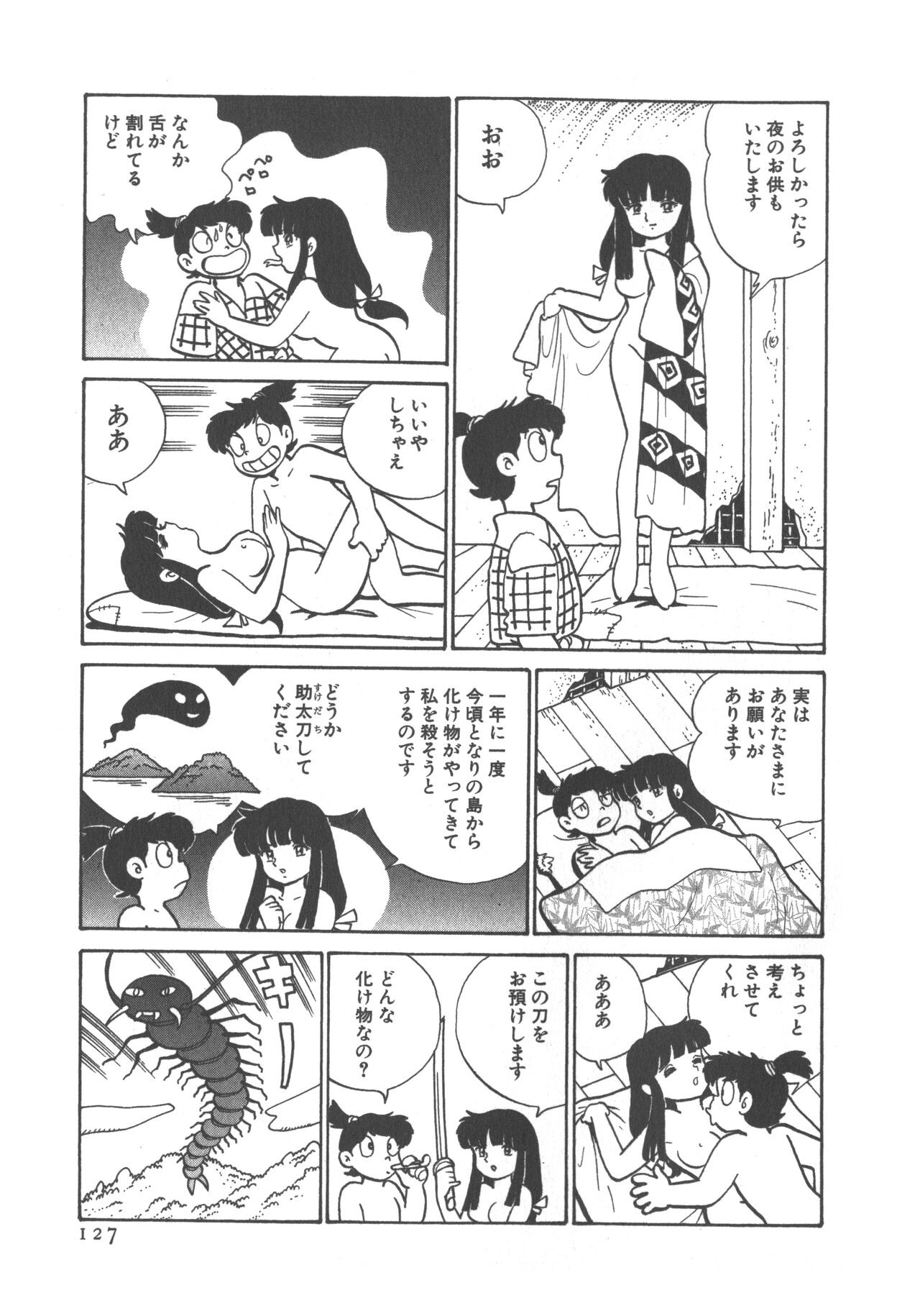 Page 129