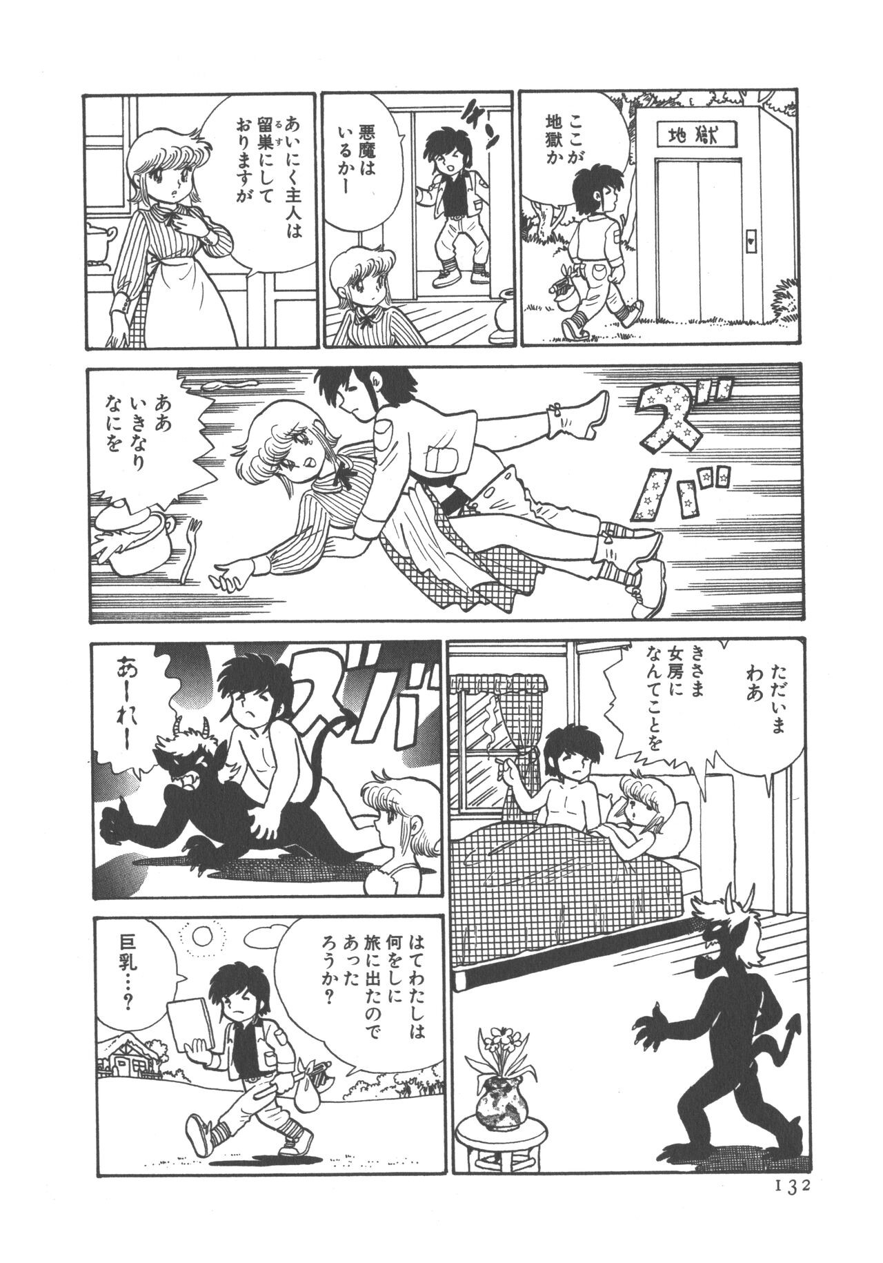 Page 134