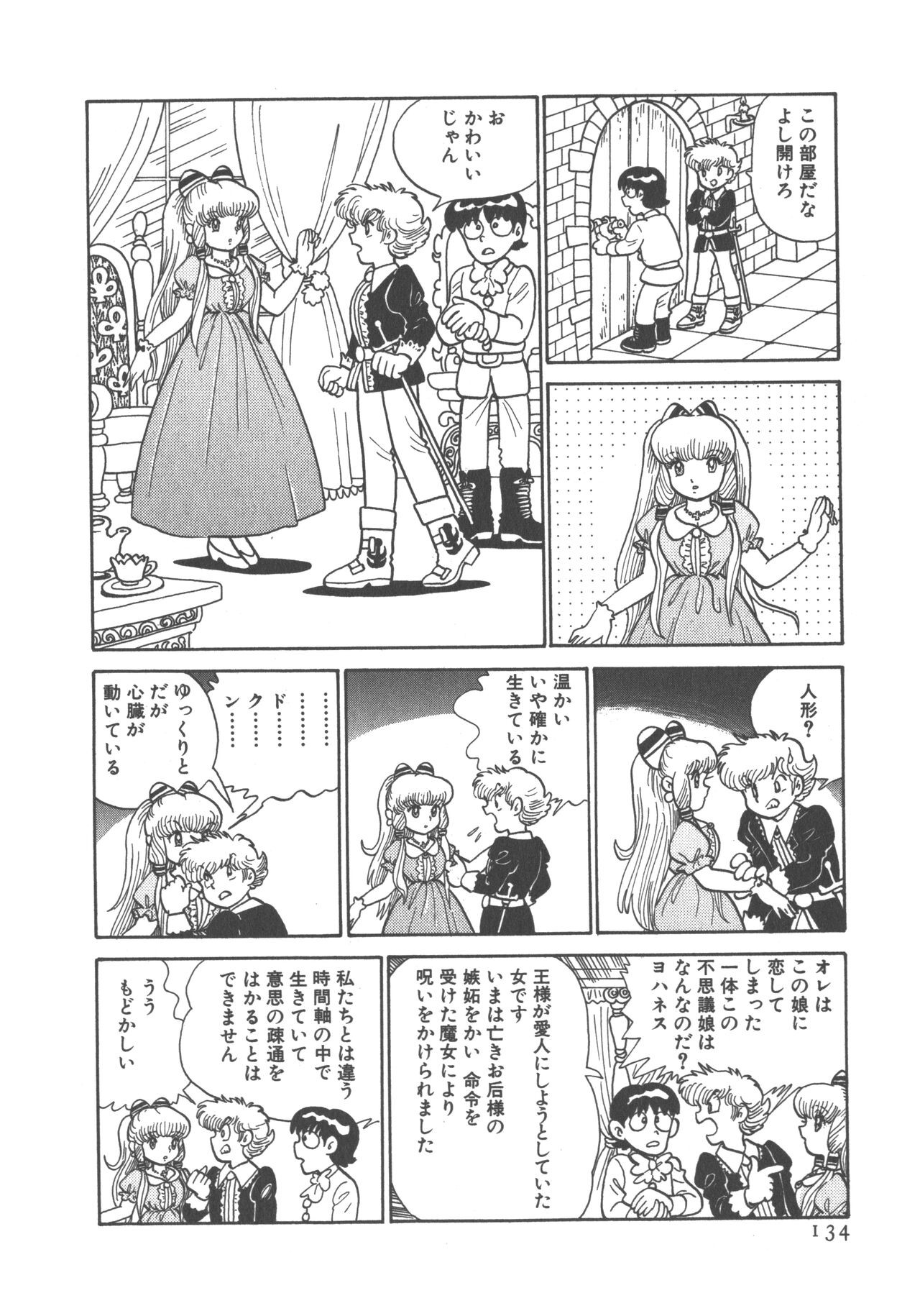 Page 136