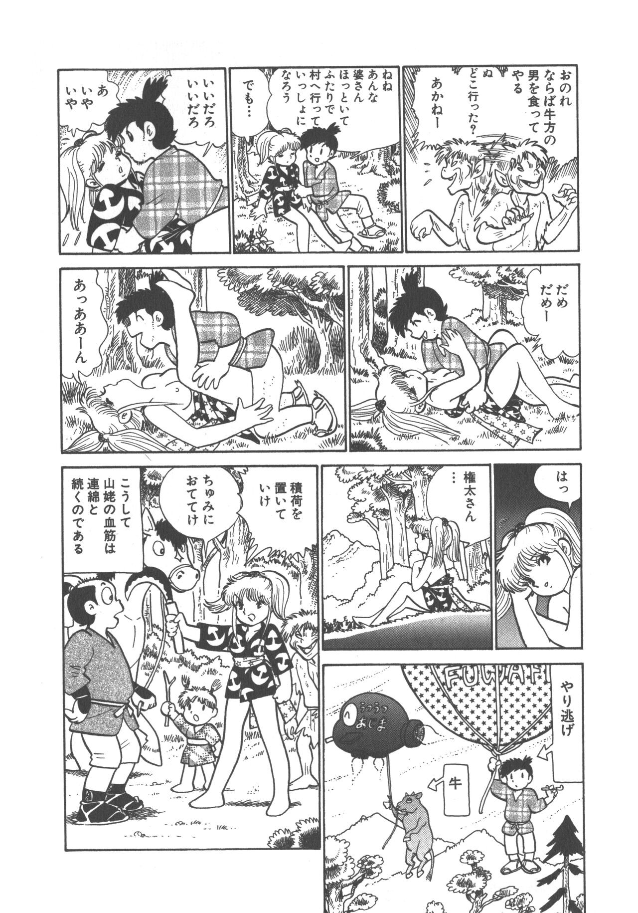 Page 146