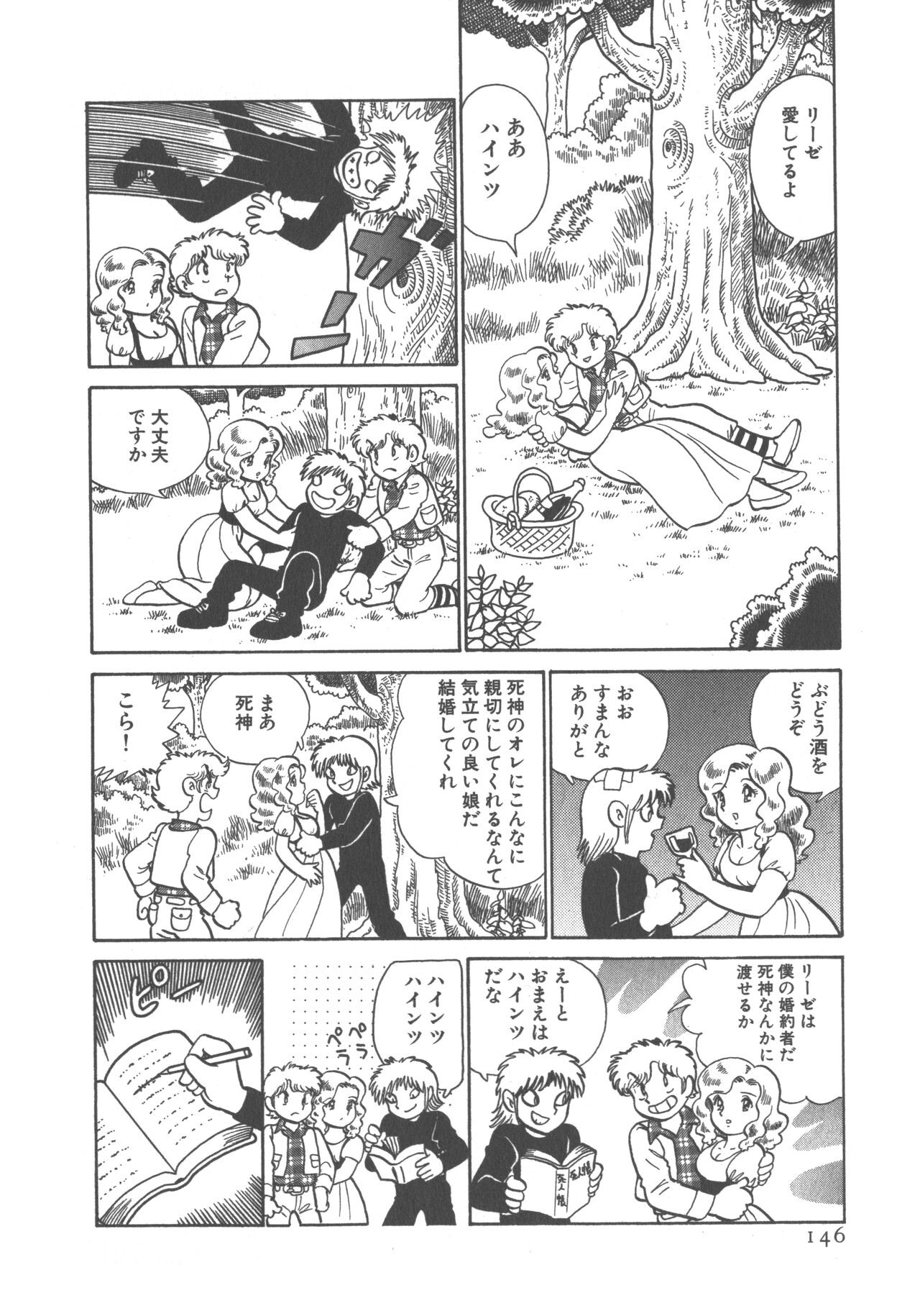 Page 148