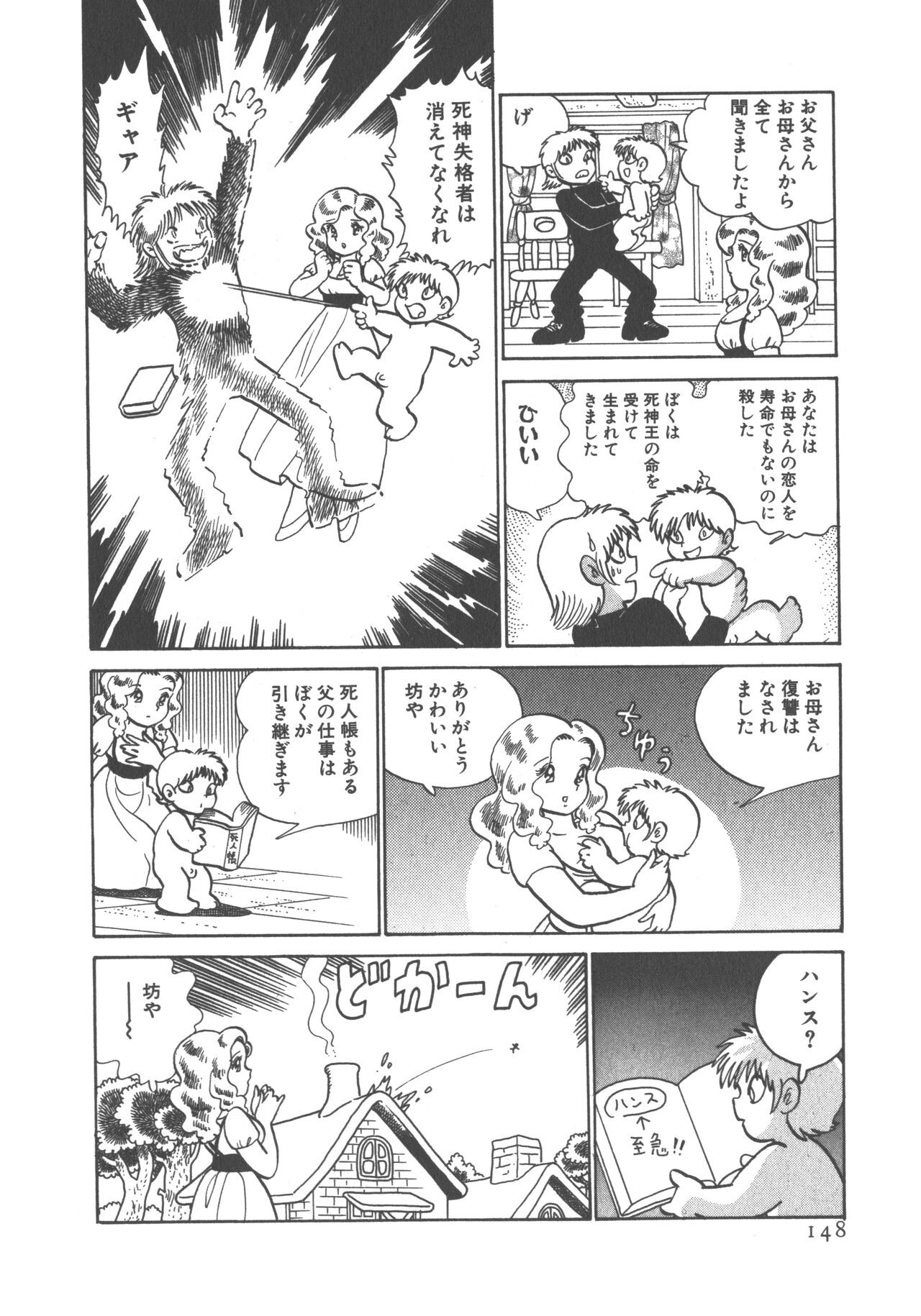 Page 150