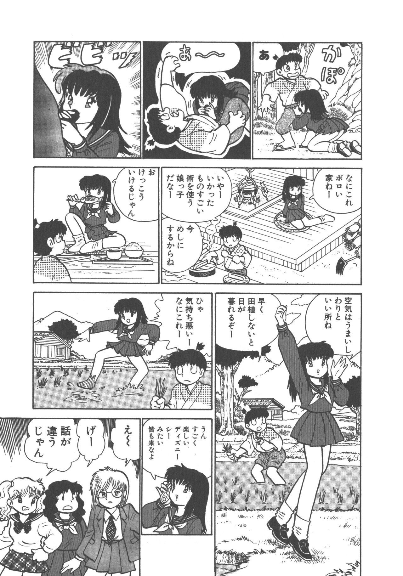 Page 153
