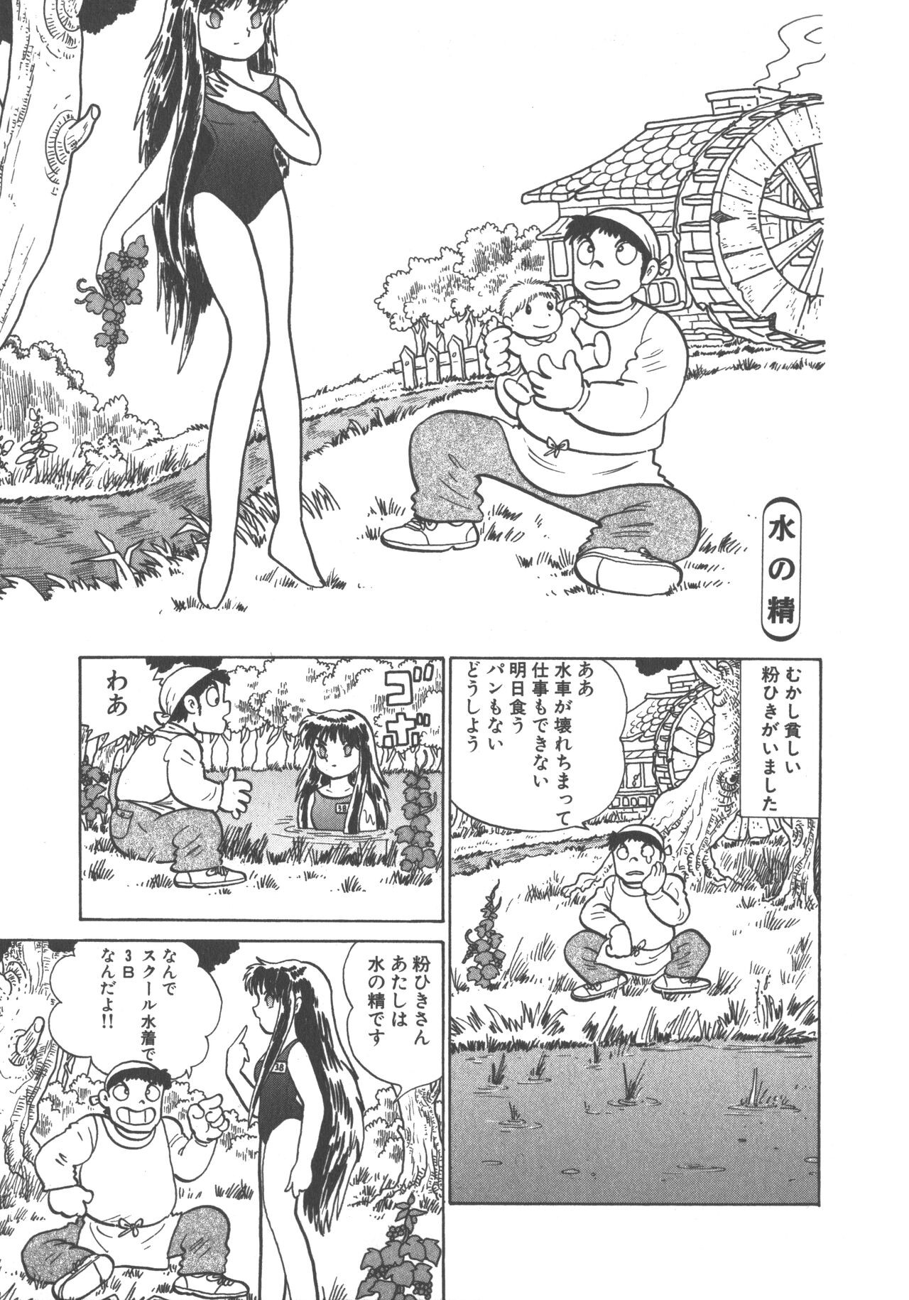 Page 155