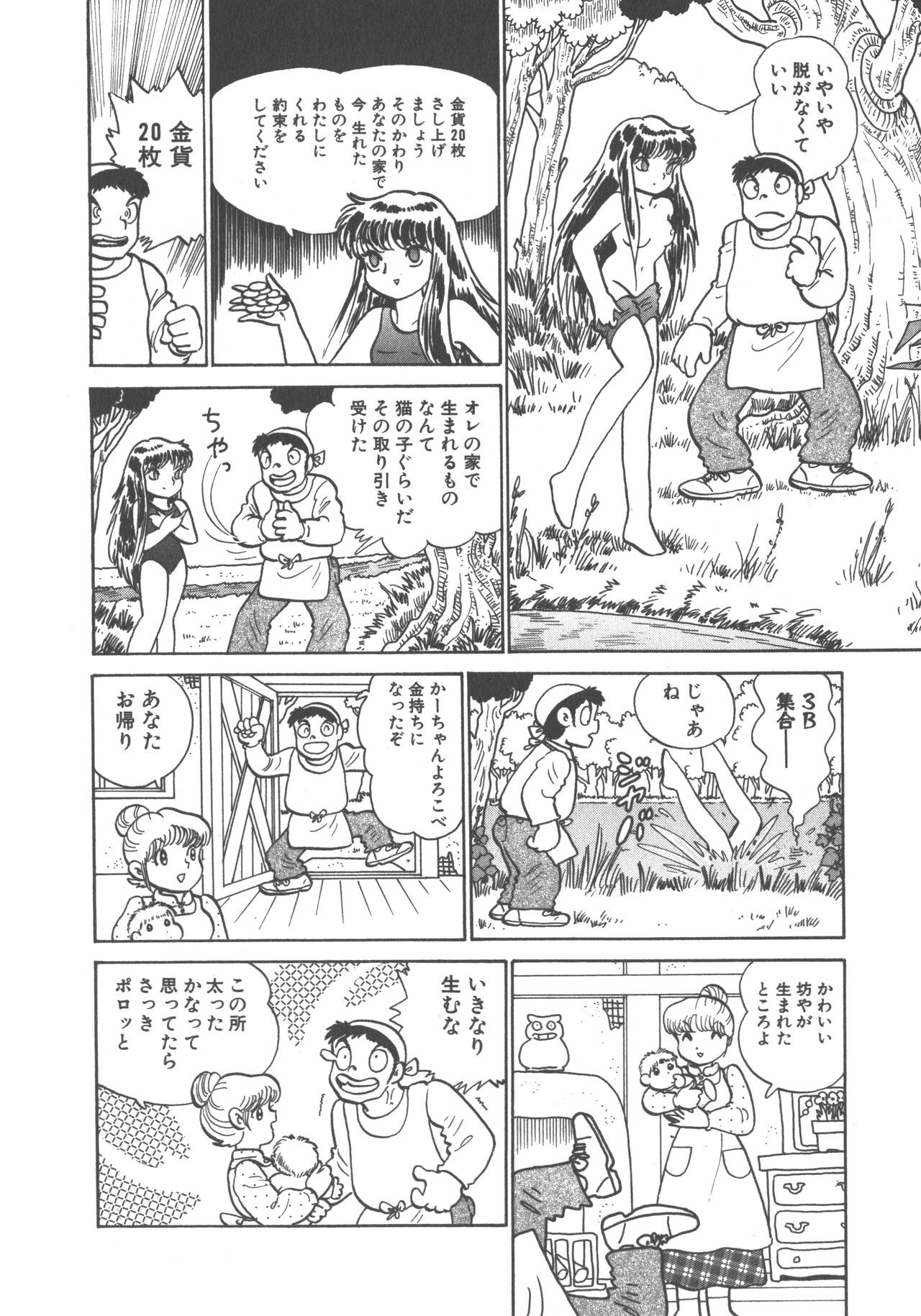 Page 156