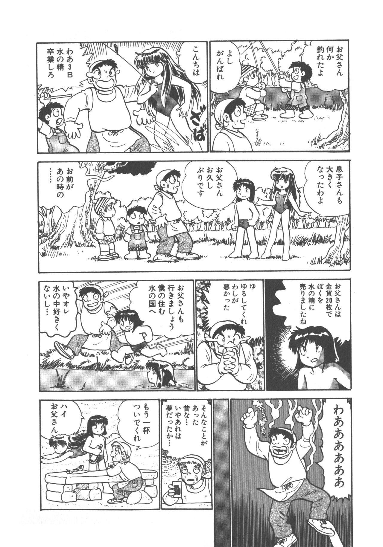 Page 158