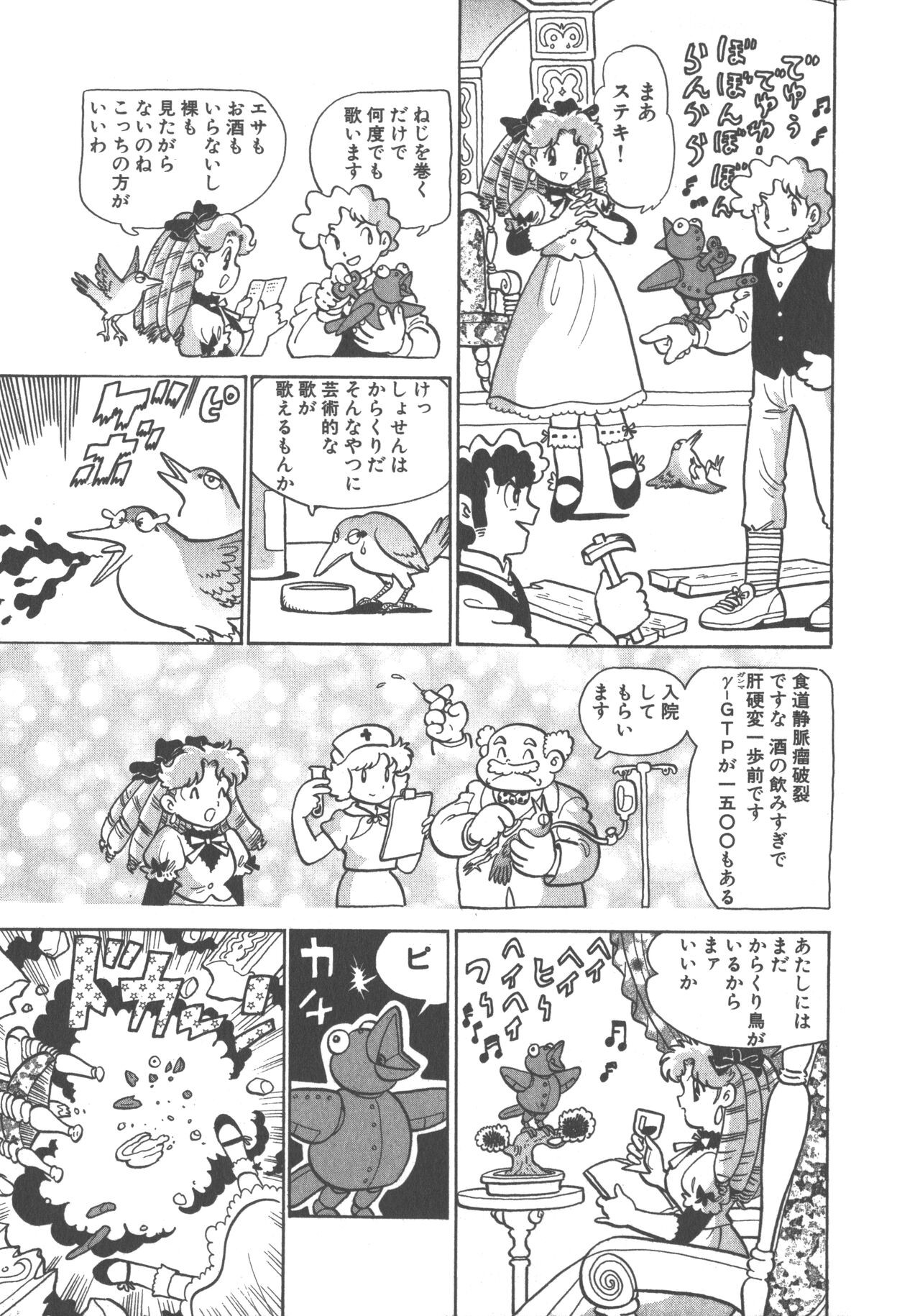Page 161
