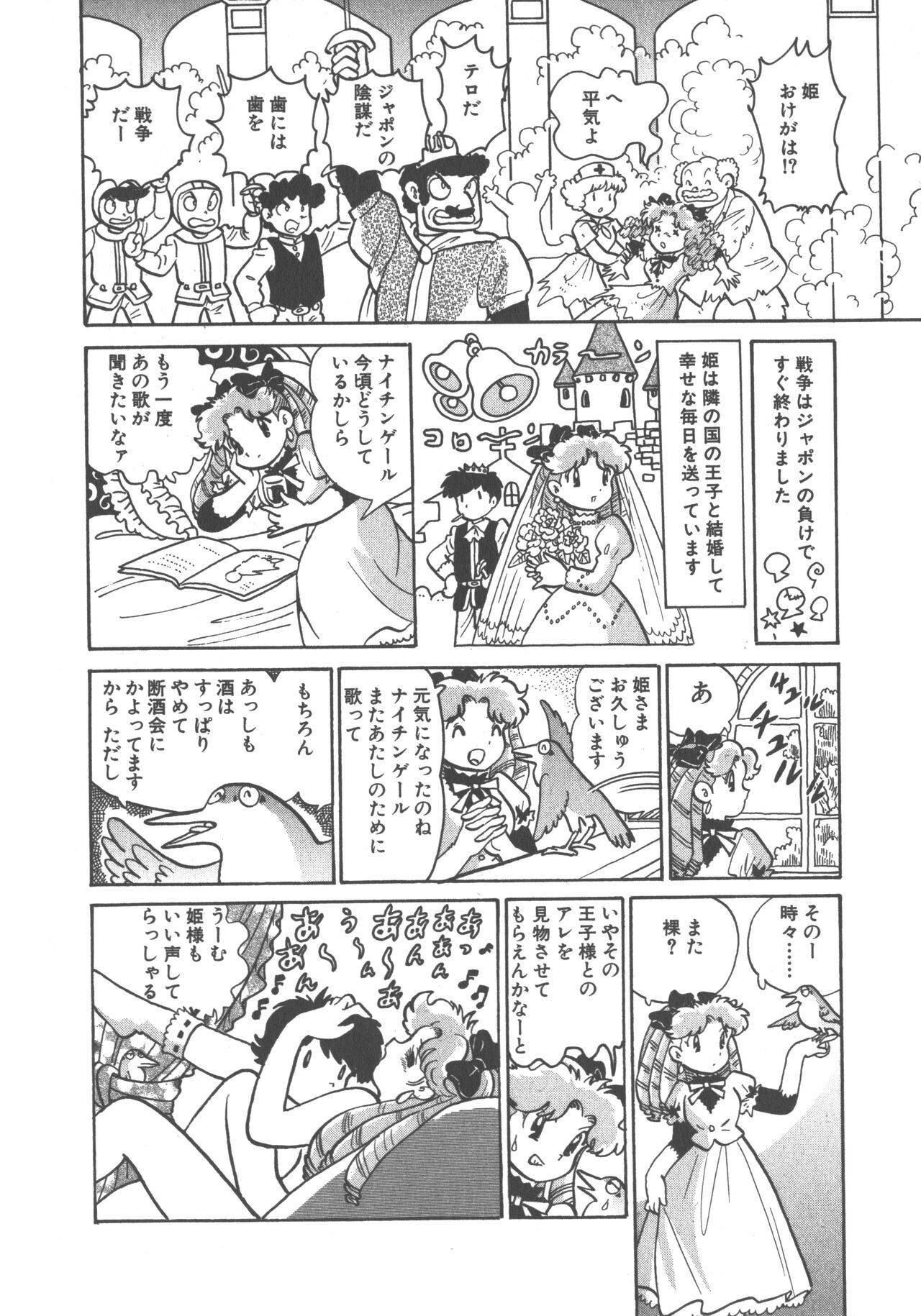 Page 162