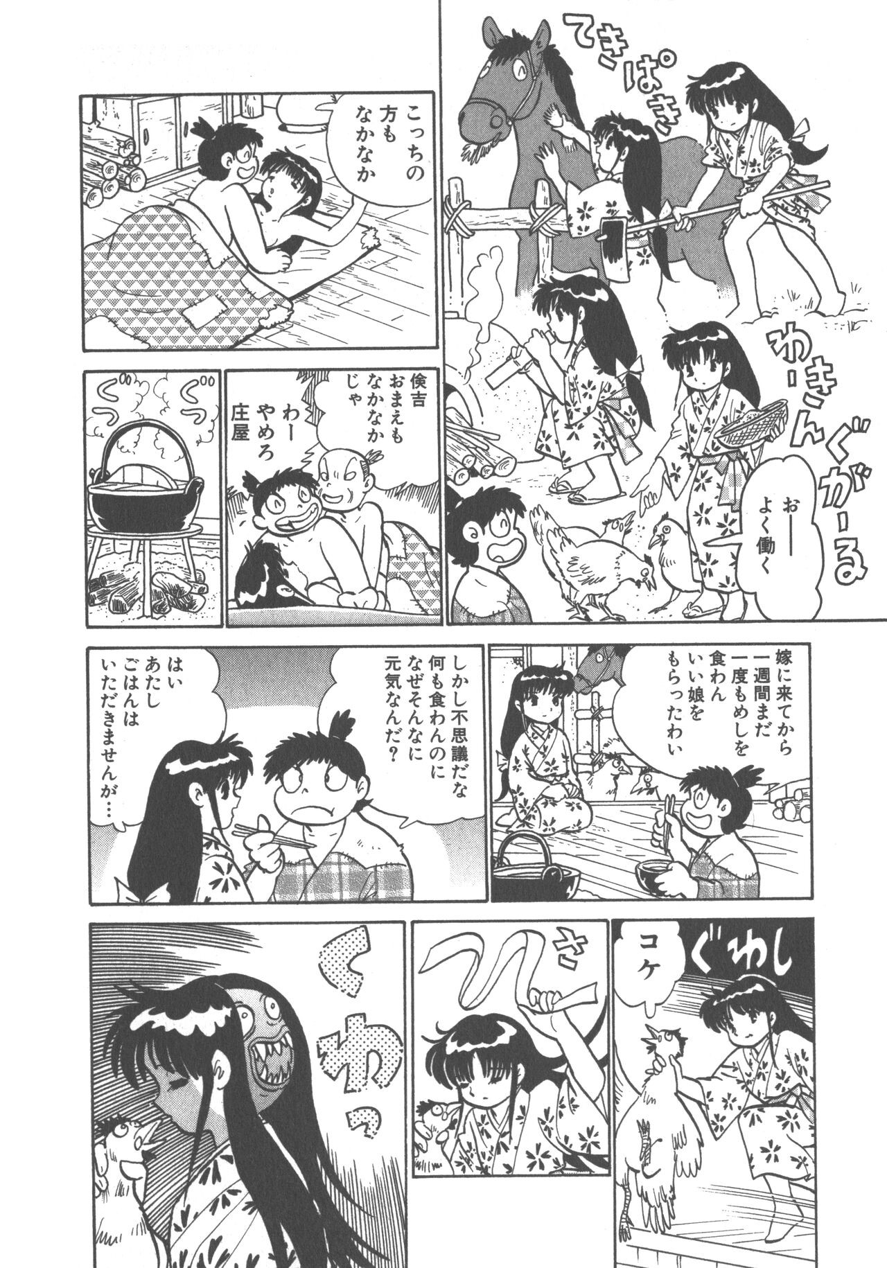 Page 164
