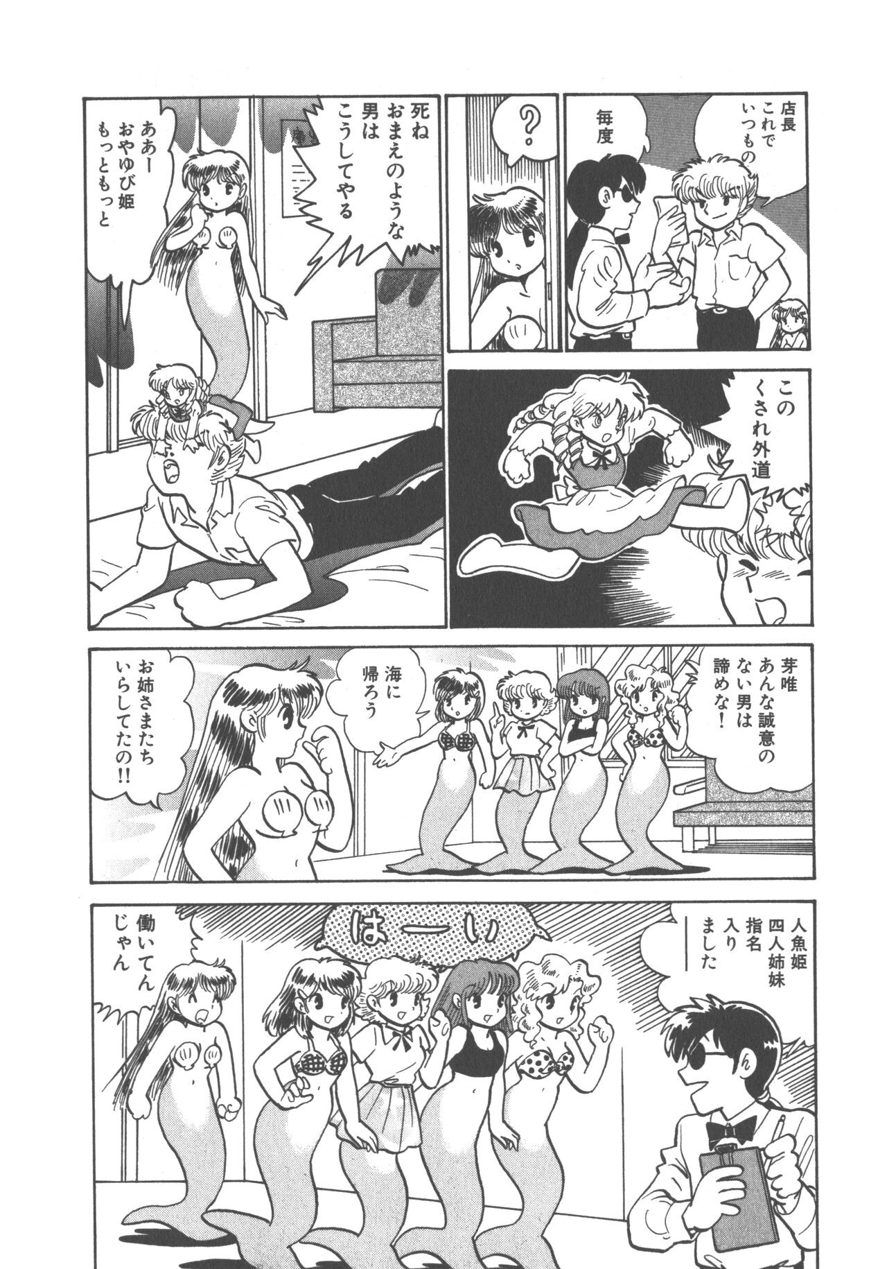 Page 174