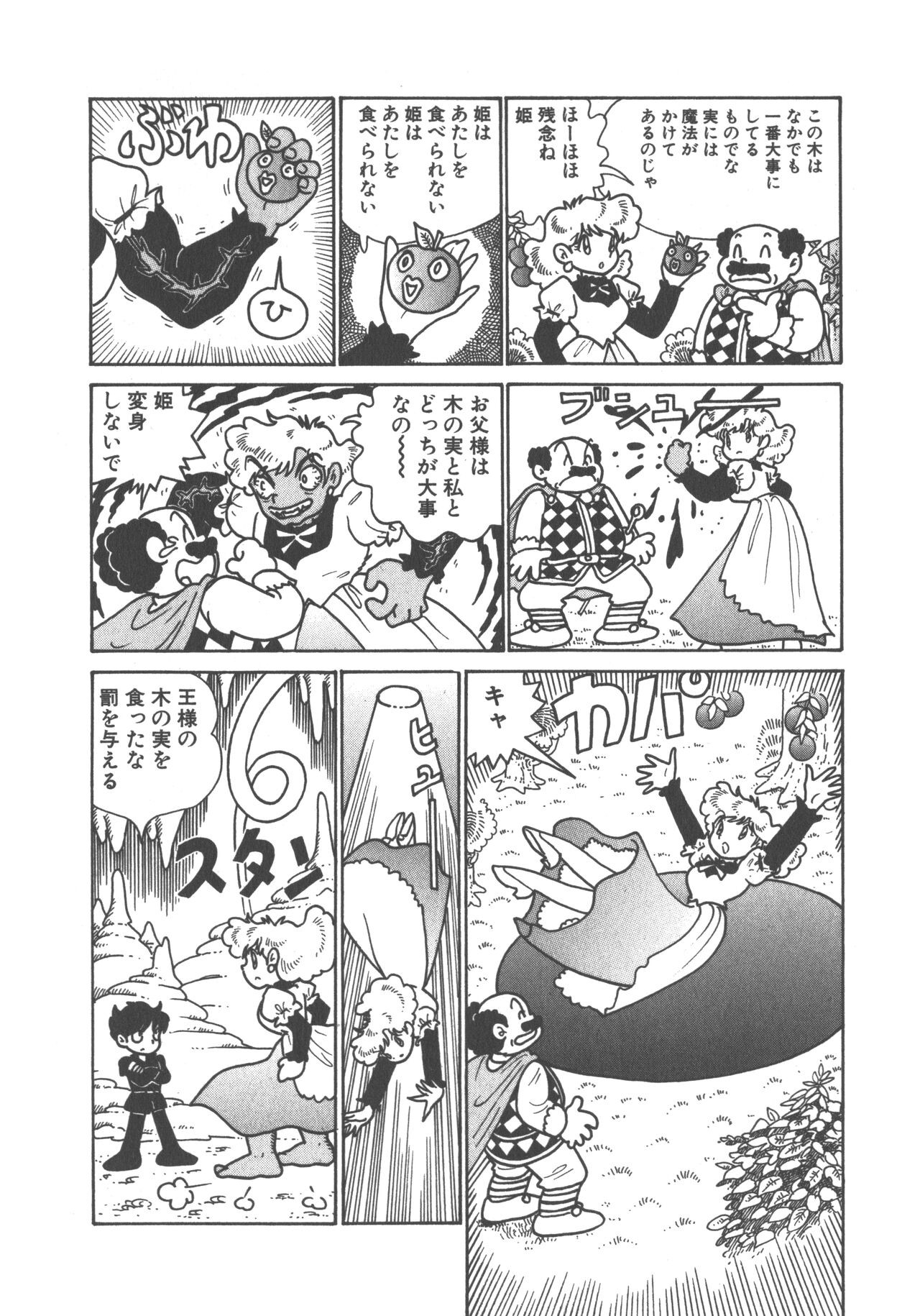 Page 176