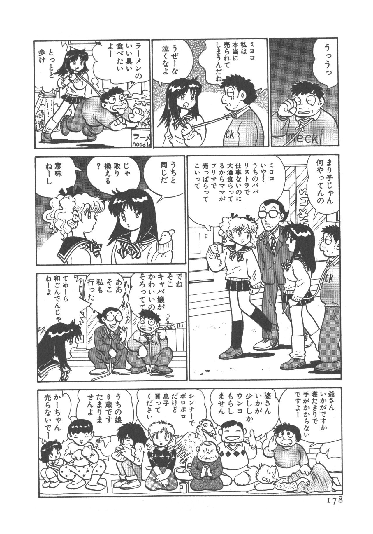 Page 180