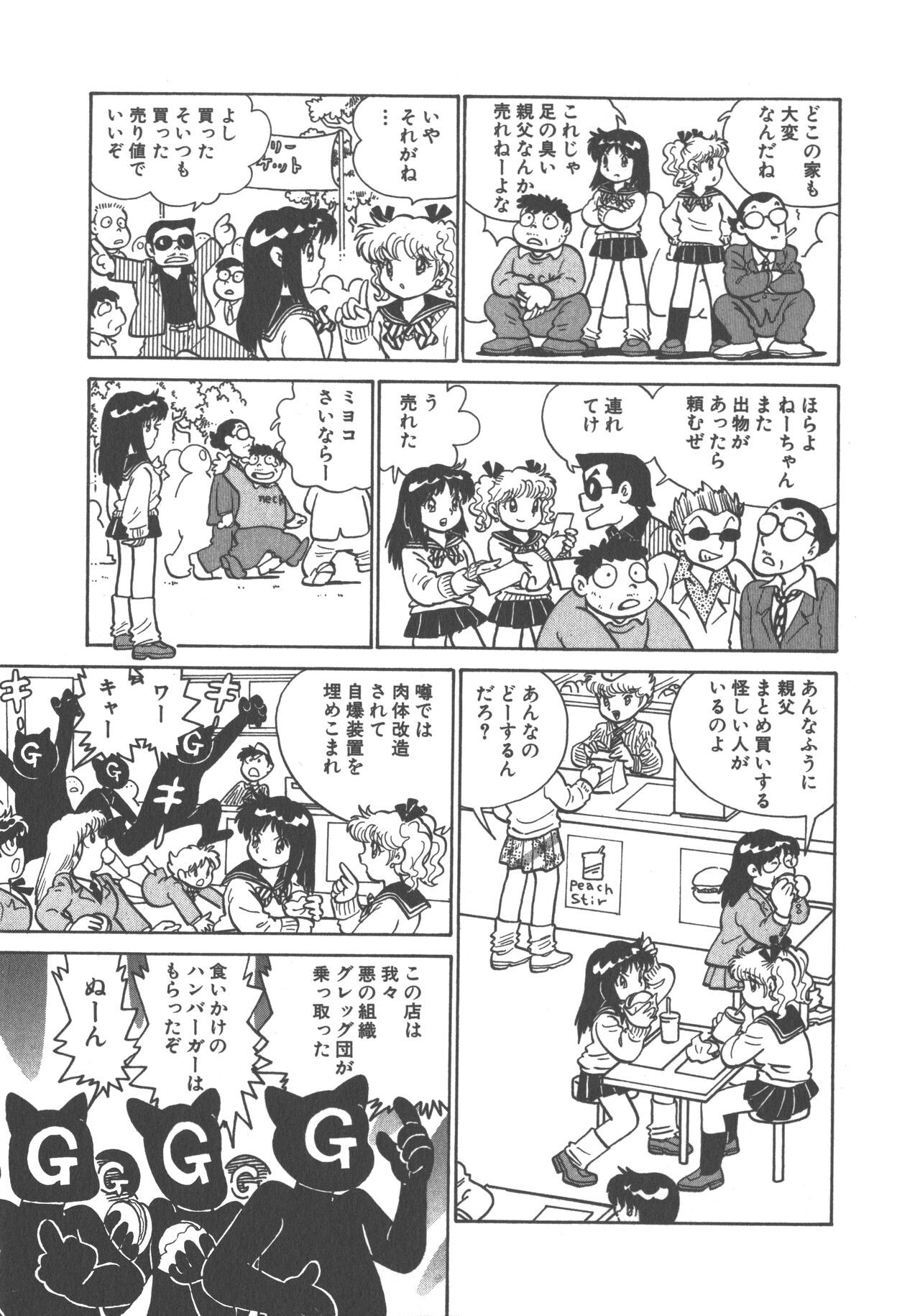 Page 181