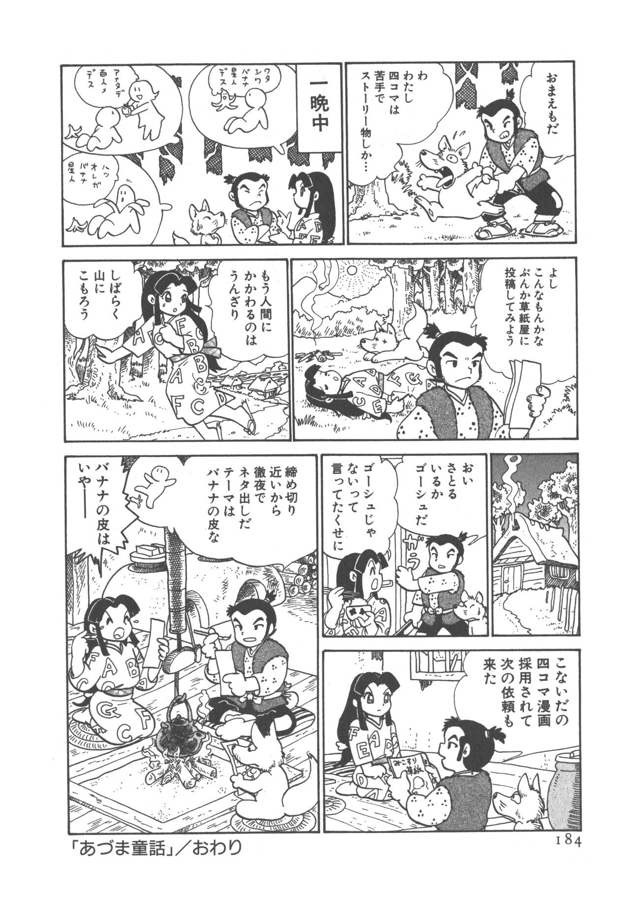 Page 186