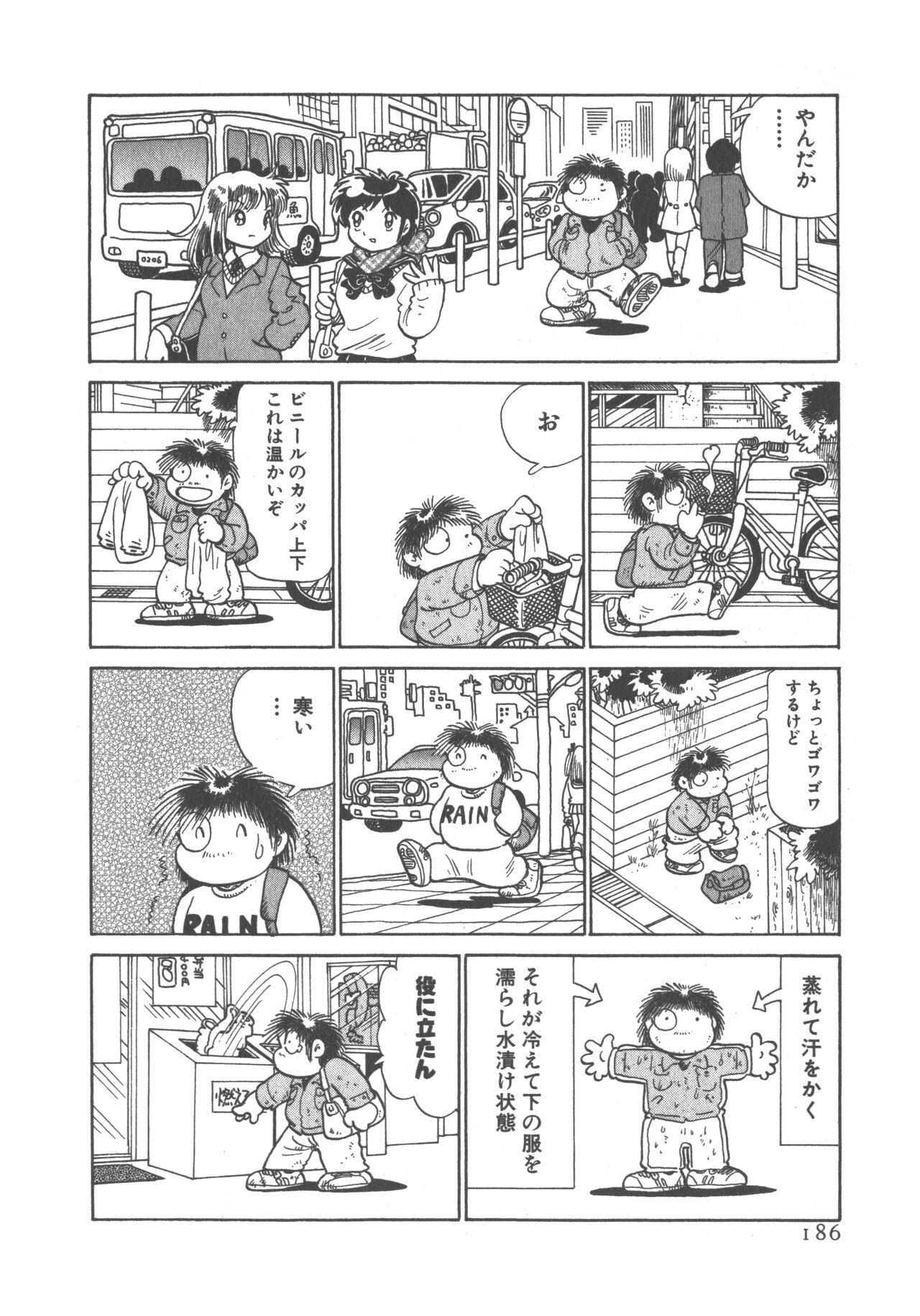 Page 188