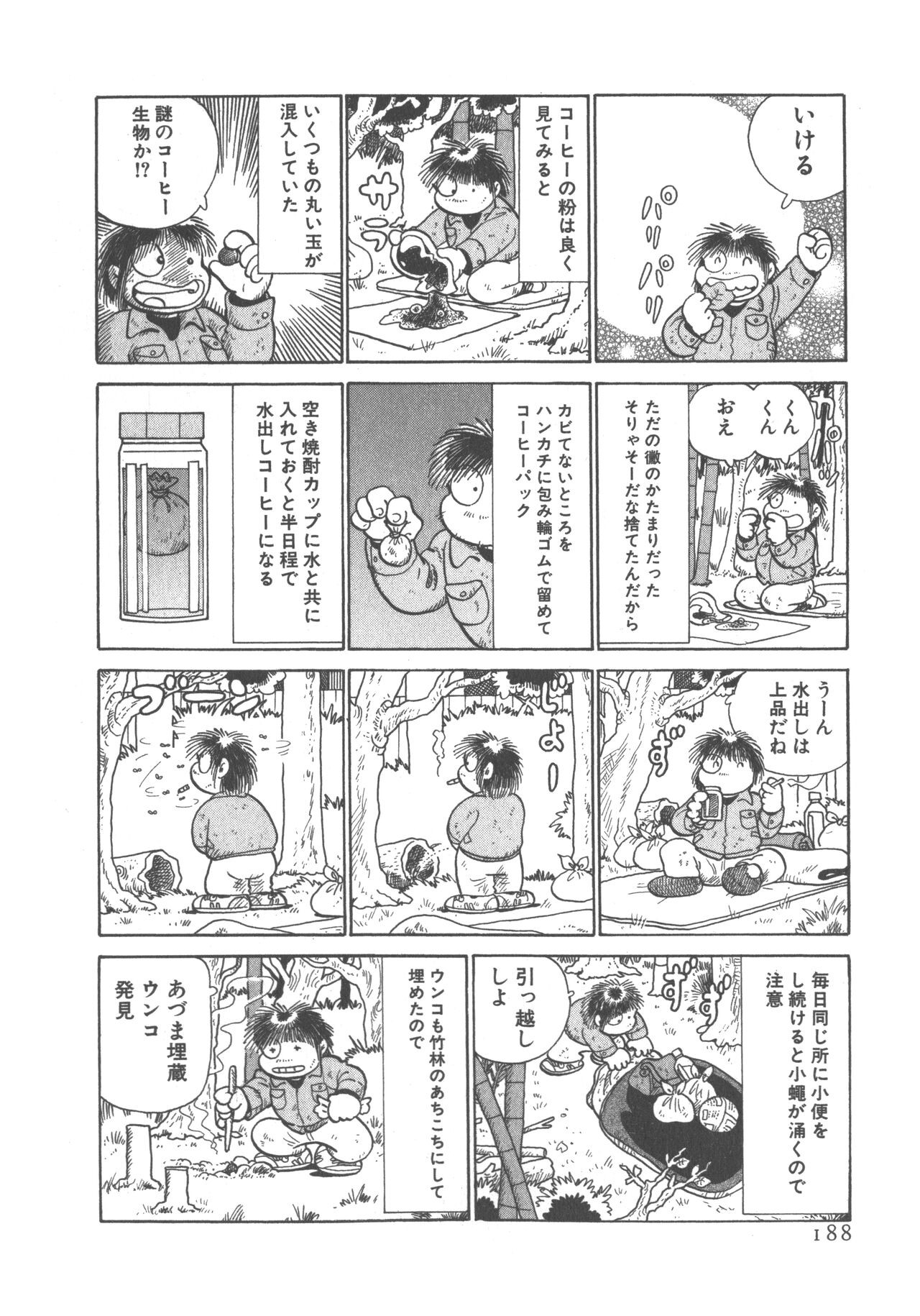 Page 190