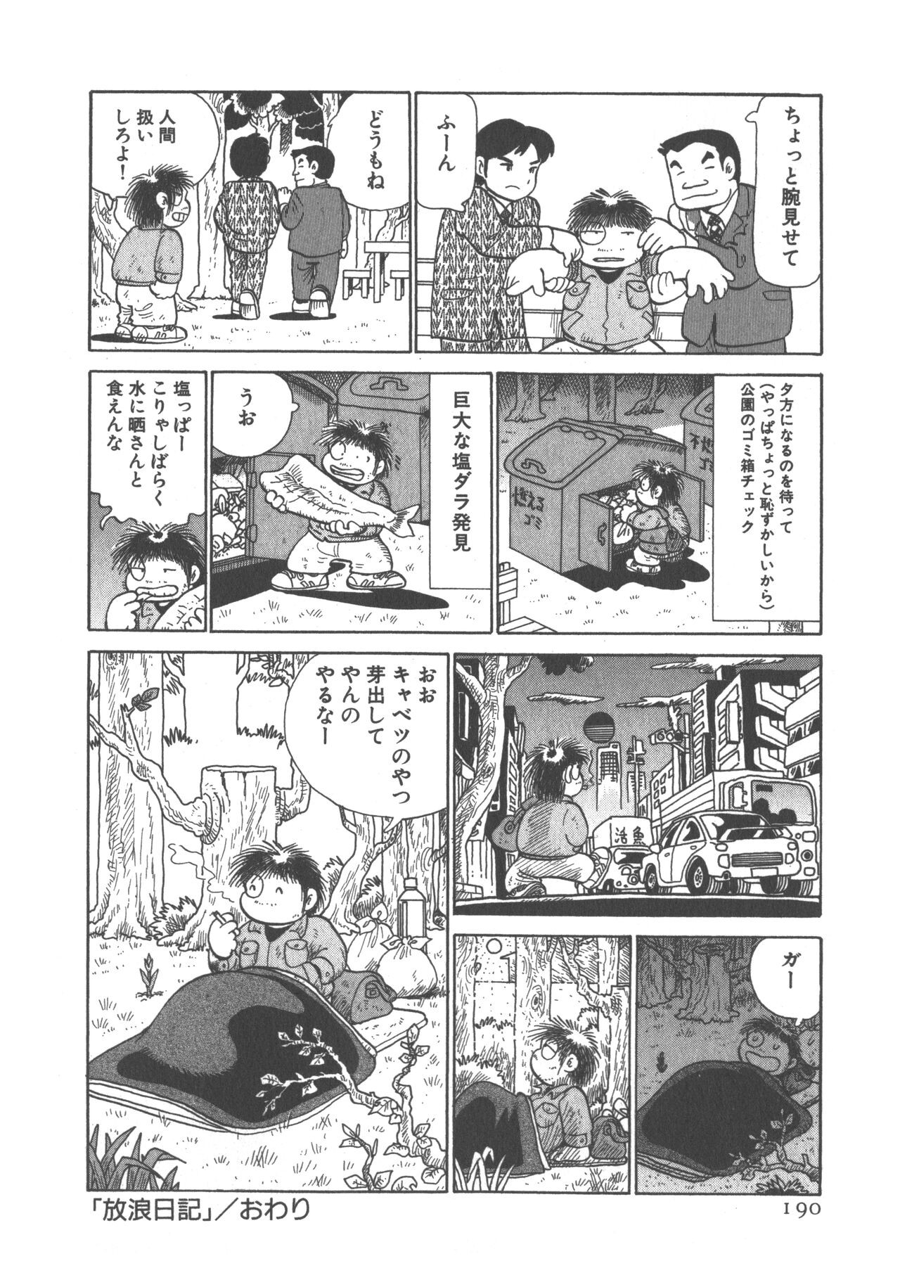 Page 192
