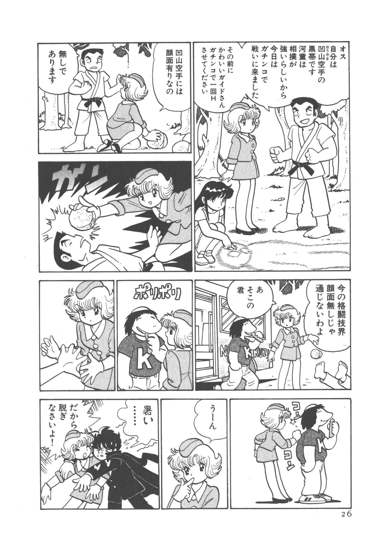 Page 28