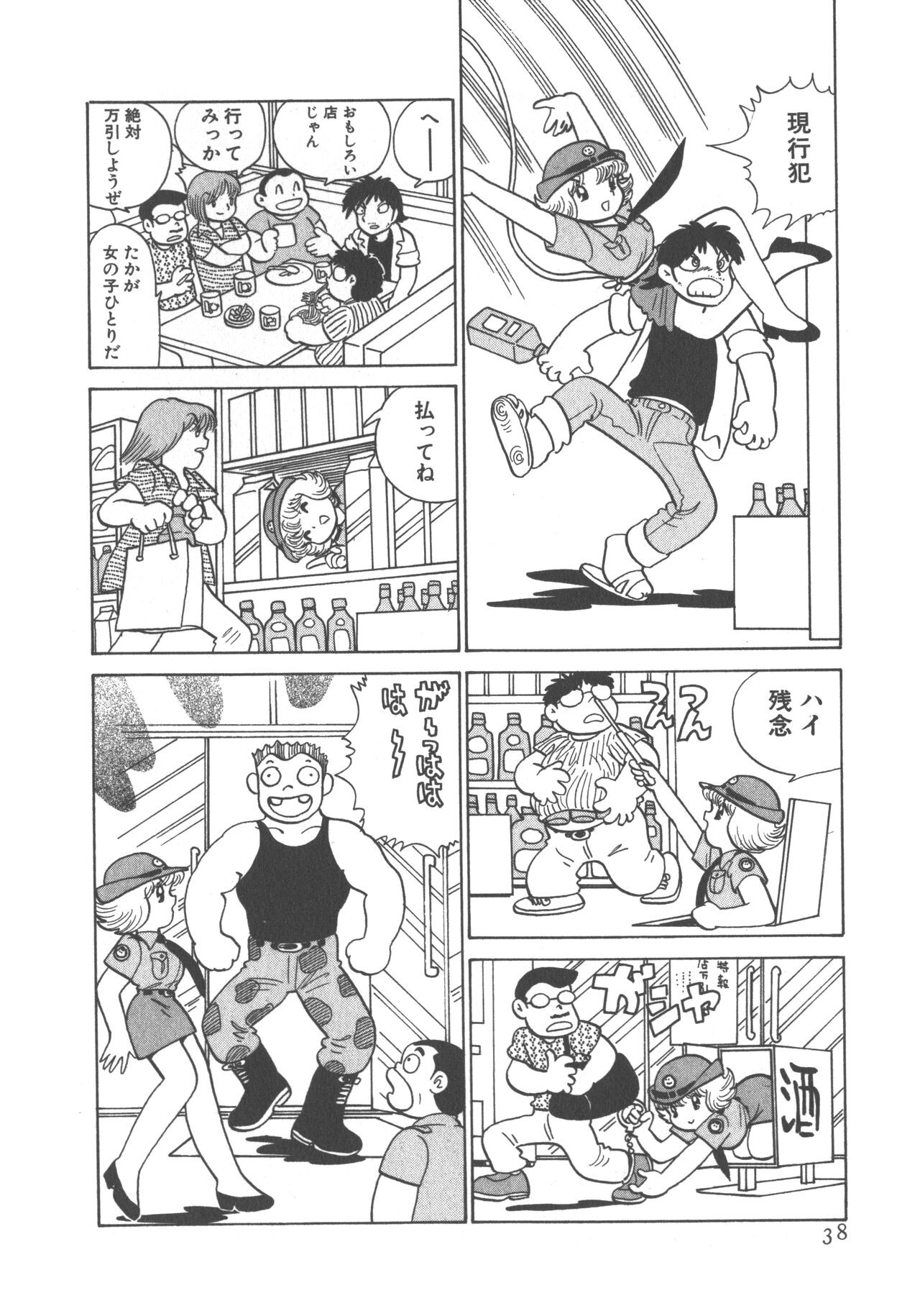 Page 40