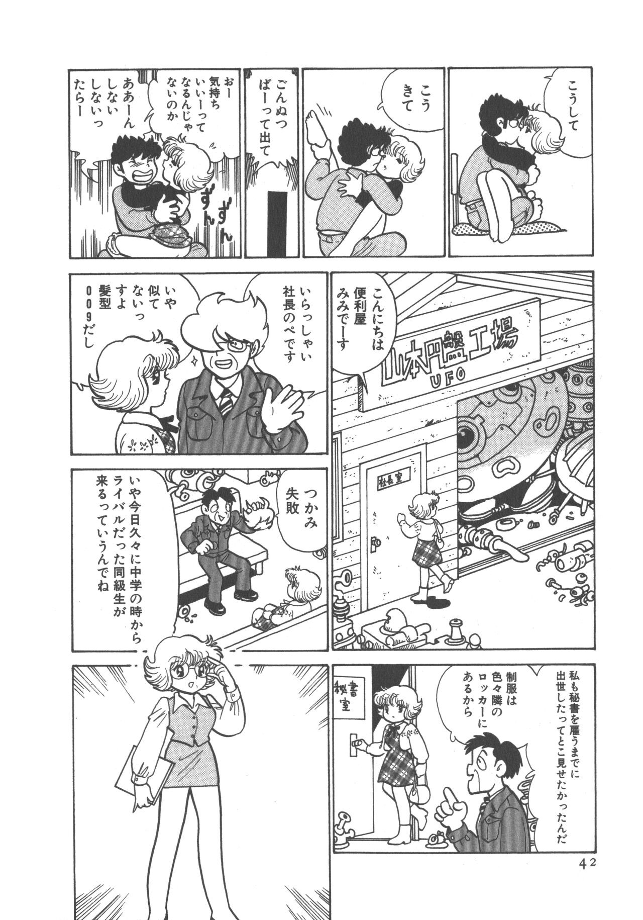 Page 44